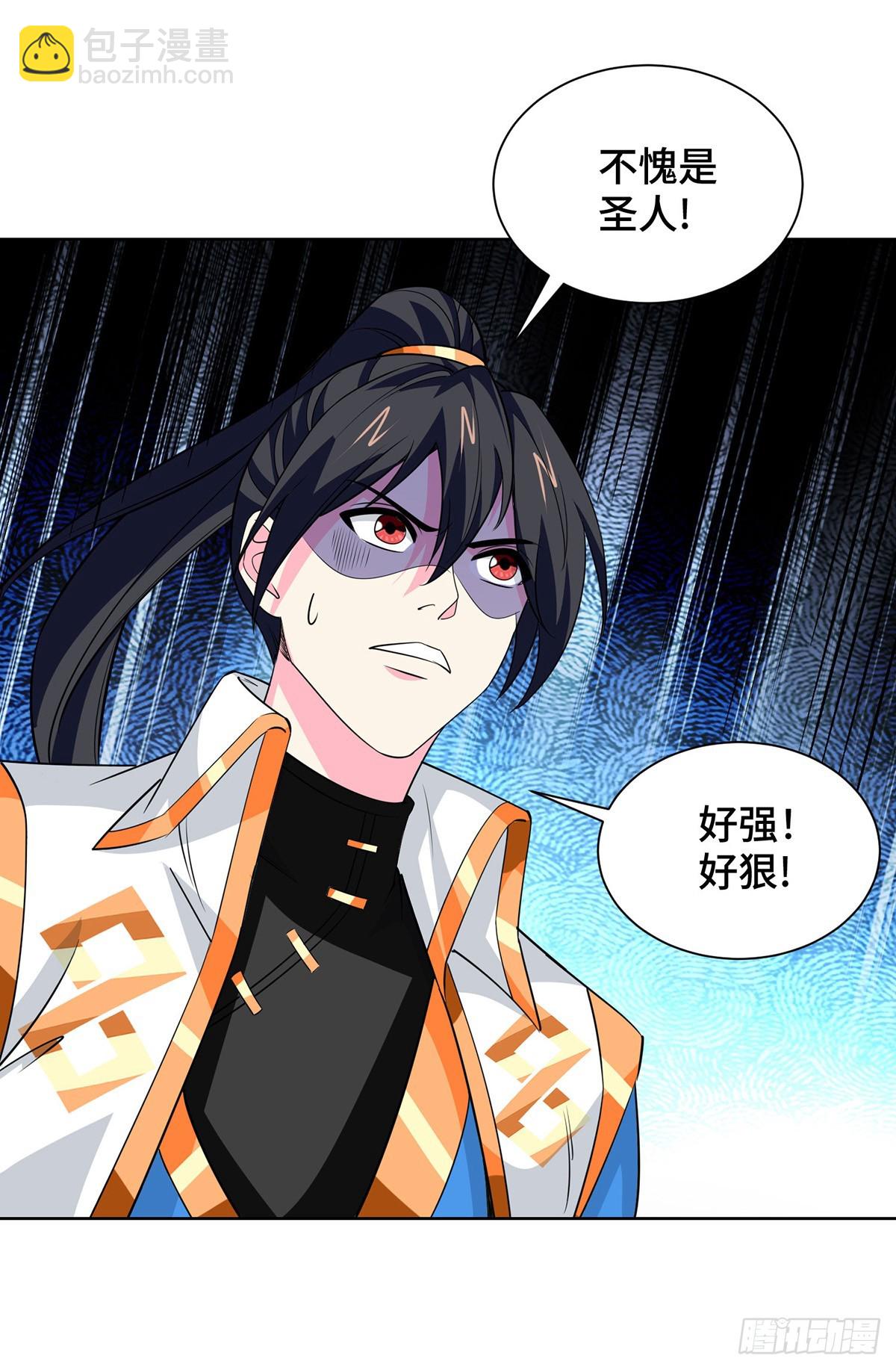 第429话 雪言突破-第429话