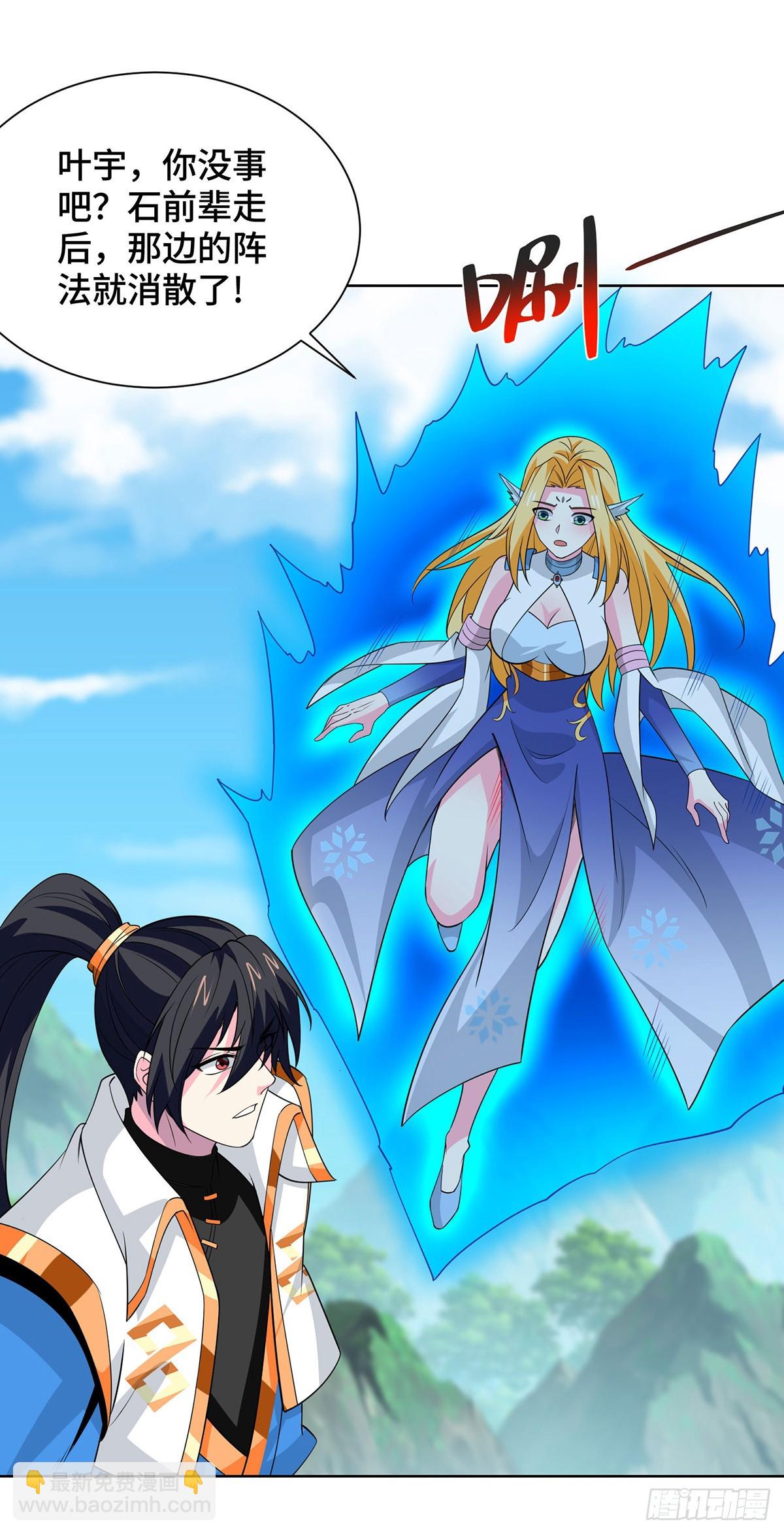 第429话 雪言突破-第429话