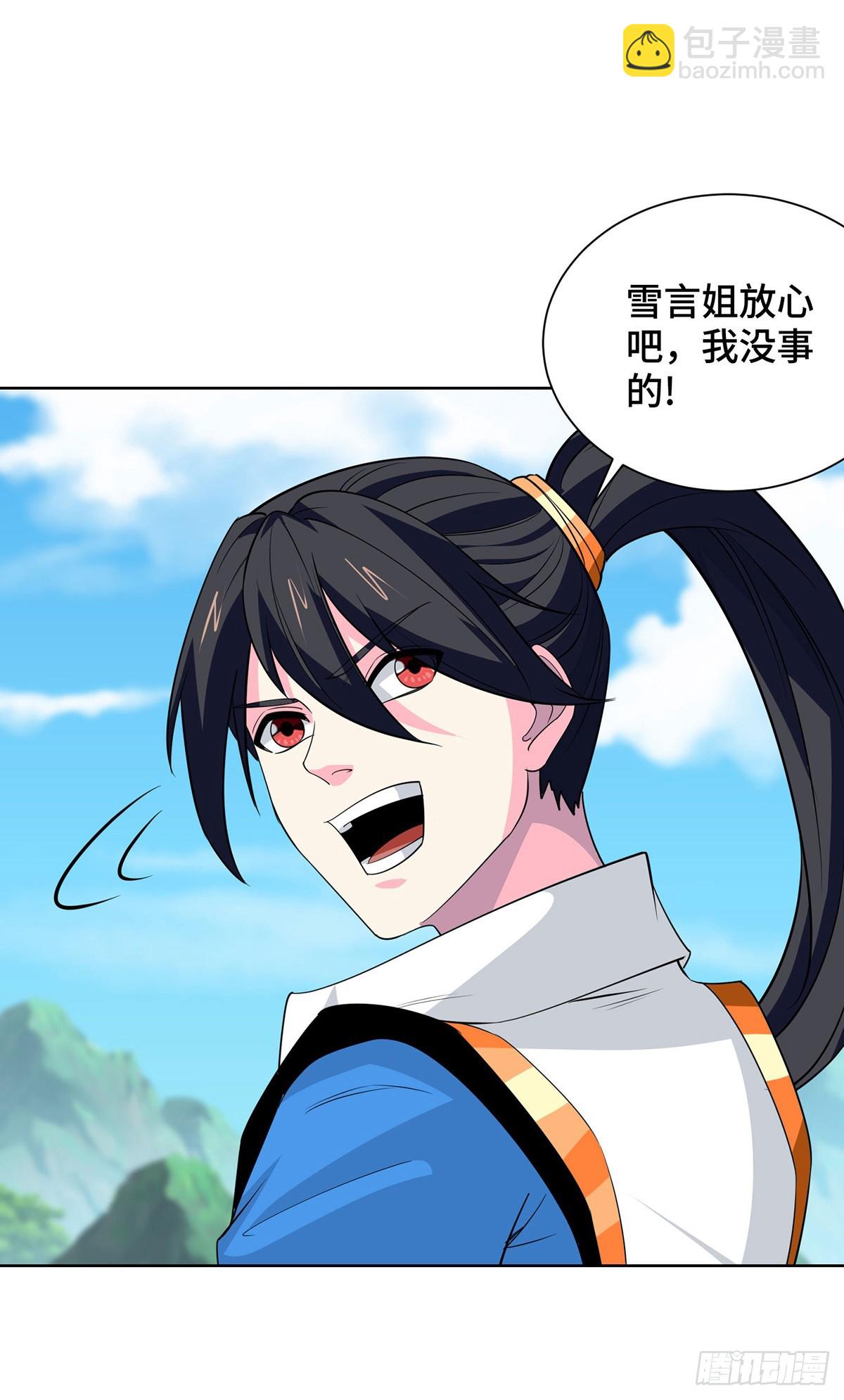 第429话 雪言突破-第429话