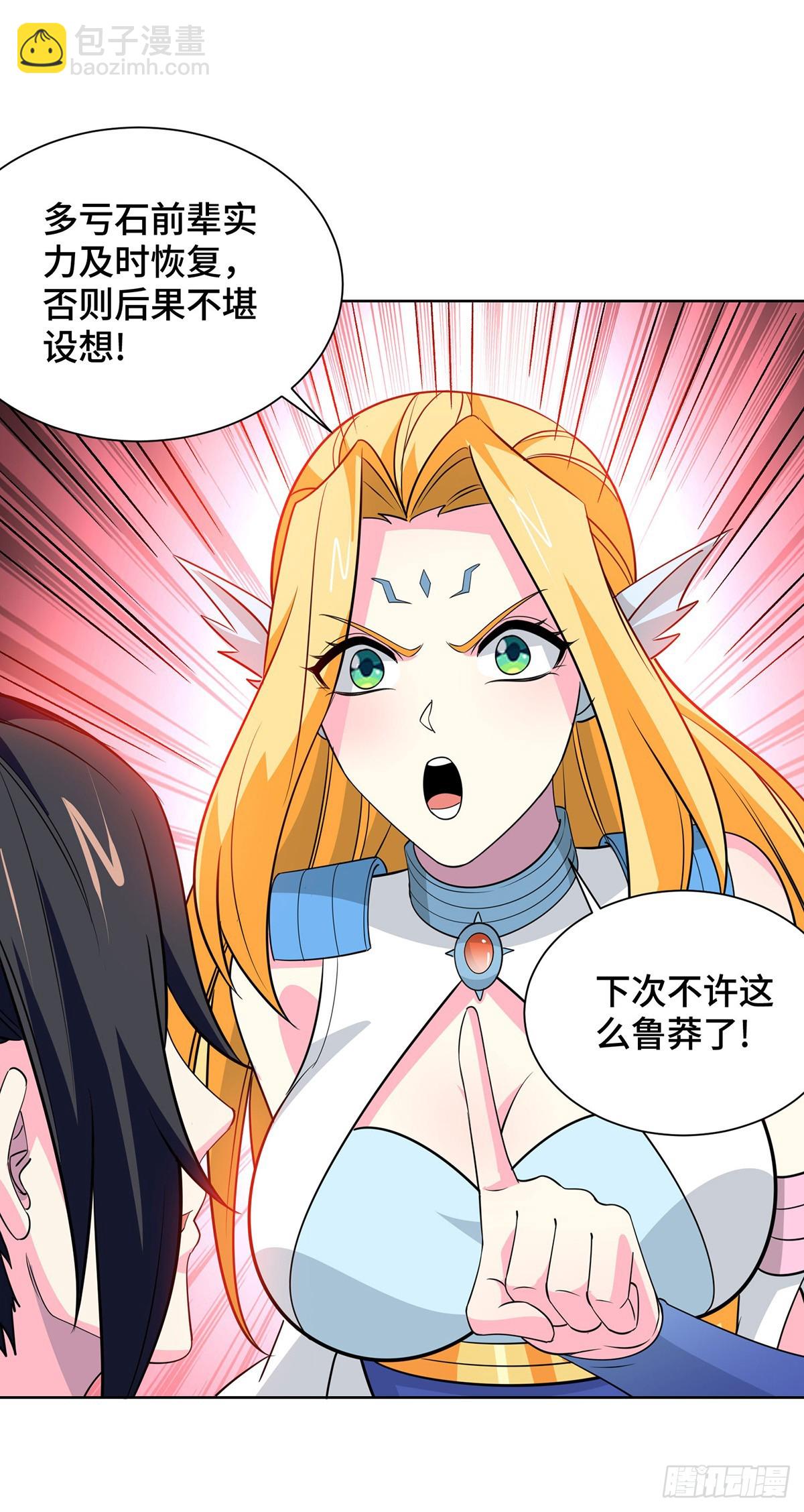 第429话 雪言突破-第429话