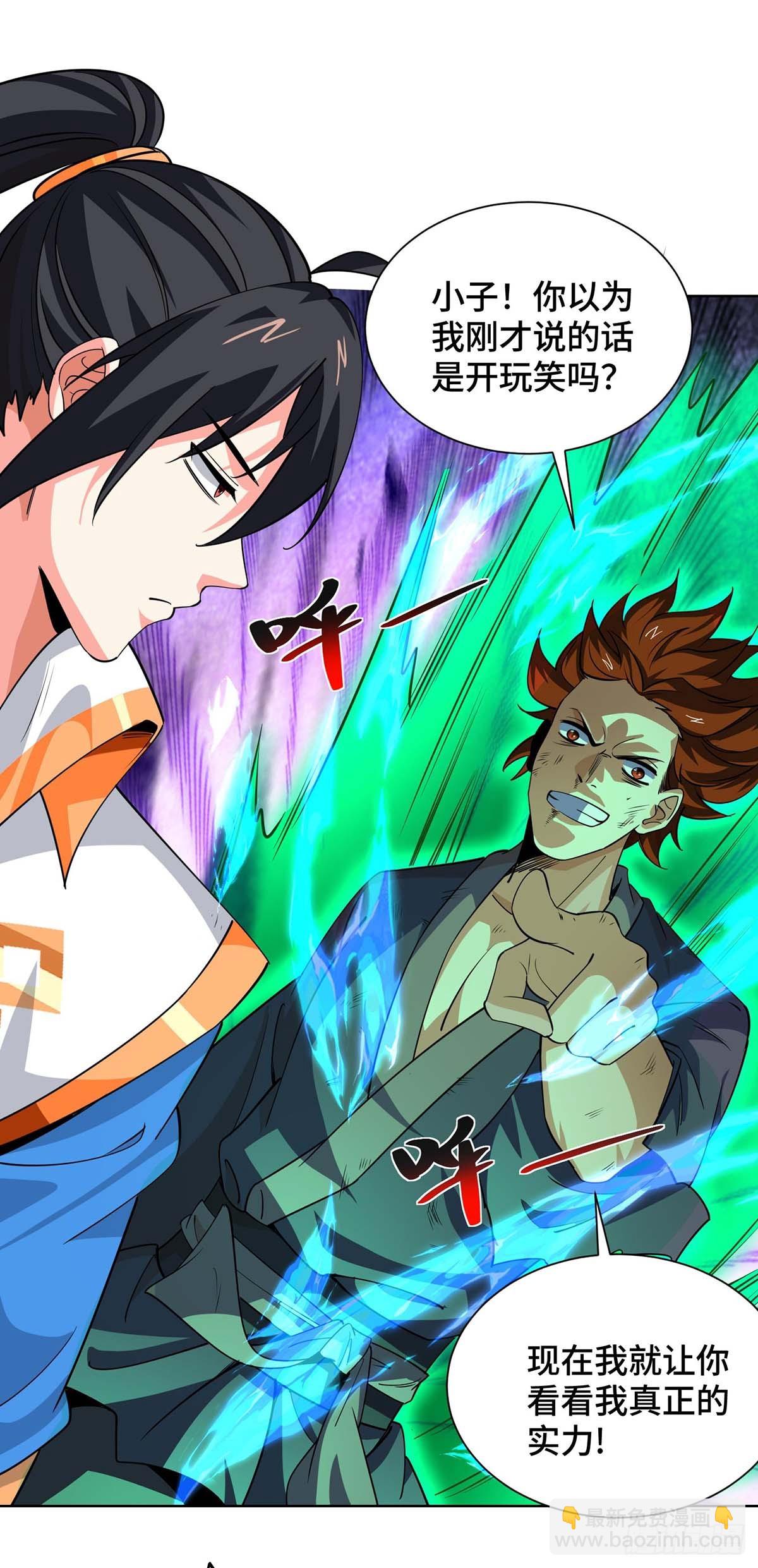 第431话 解除封印-第431话