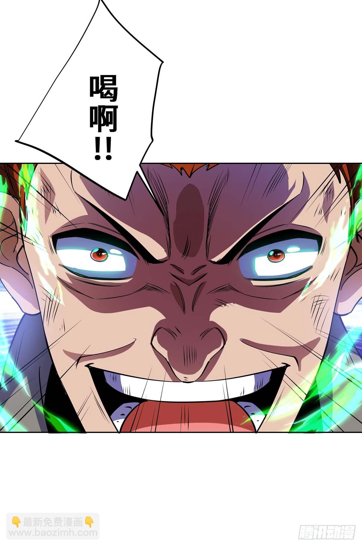 第431话 解除封印-第431话