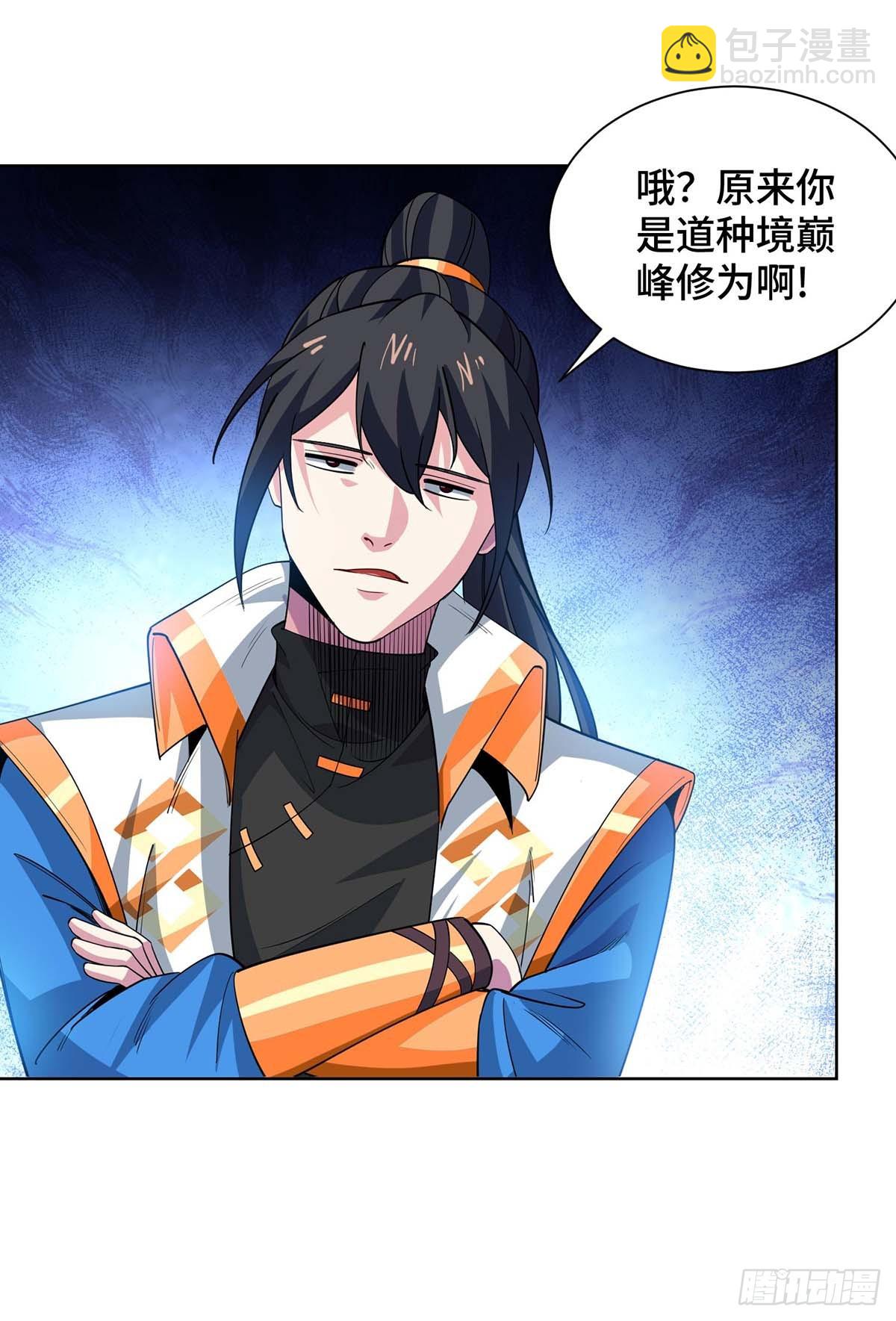 第431话 解除封印-第431话