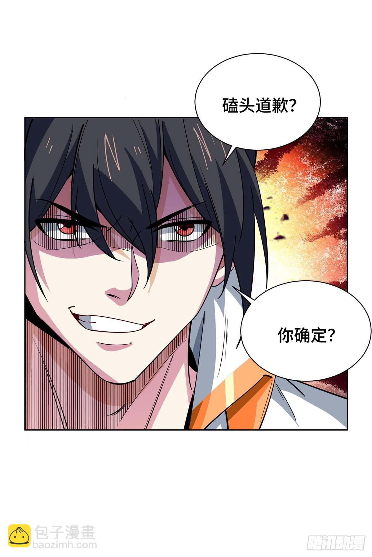 第431话 解除封印-第431话