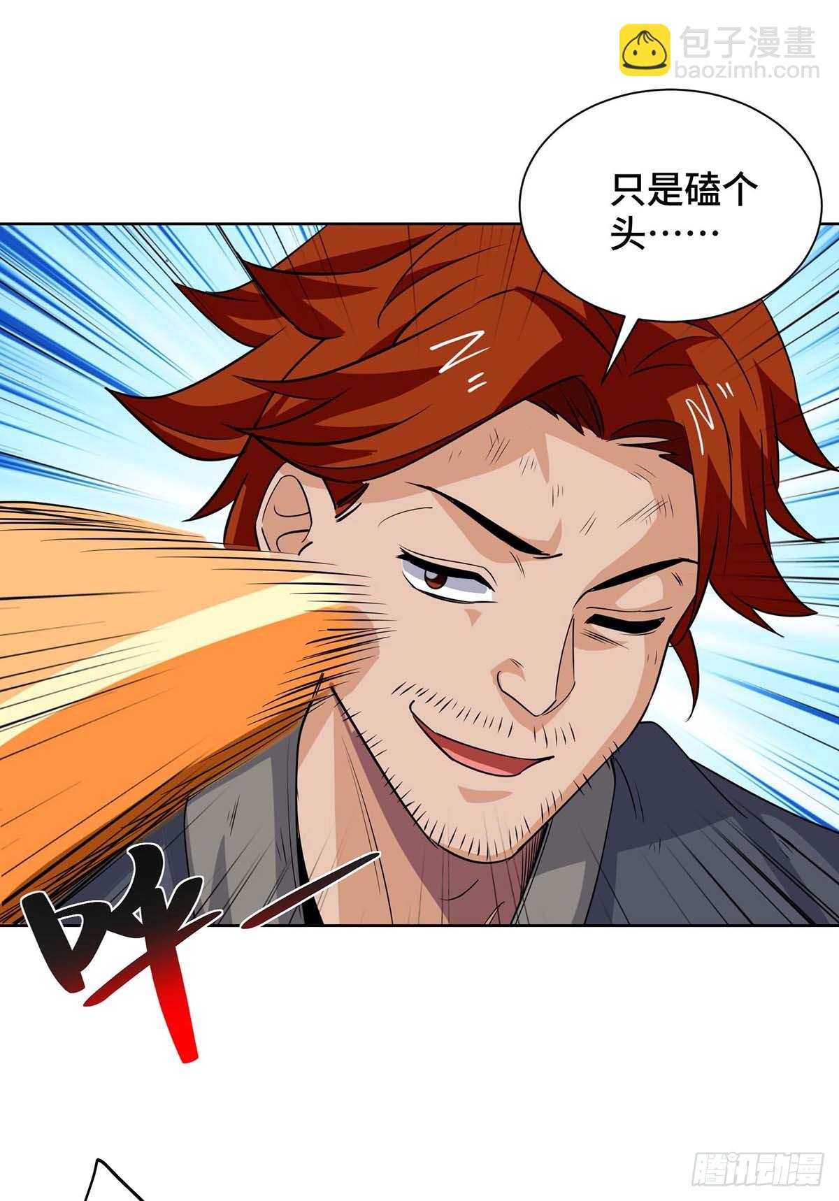 第431话 解除封印-第431话