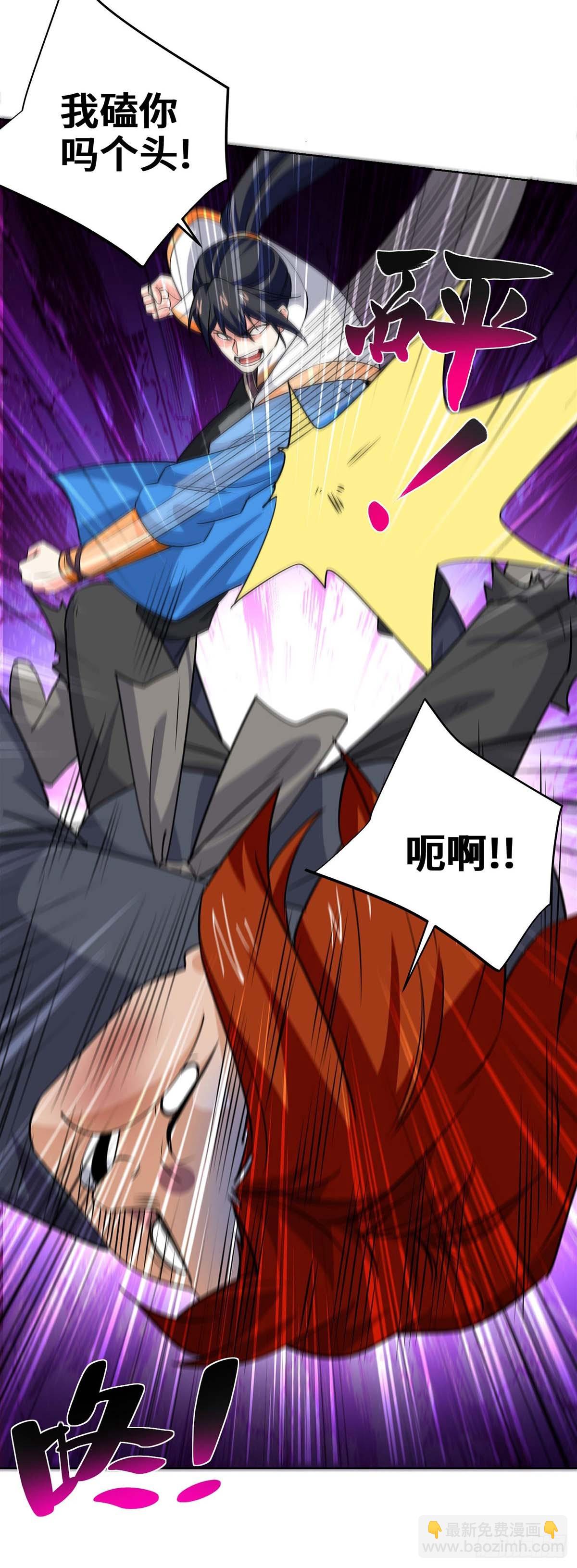 第431话 解除封印-第431话