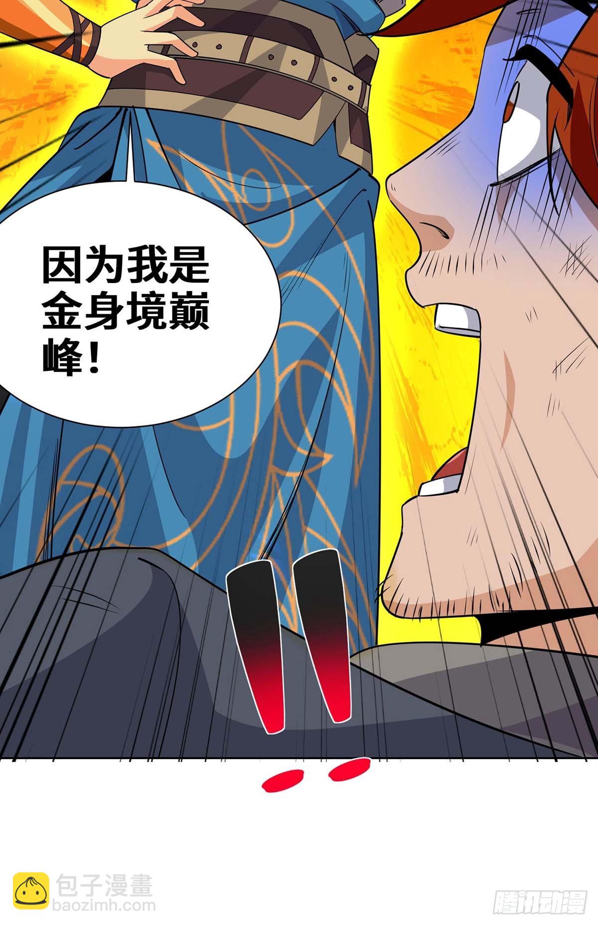 第431话 解除封印-第431话