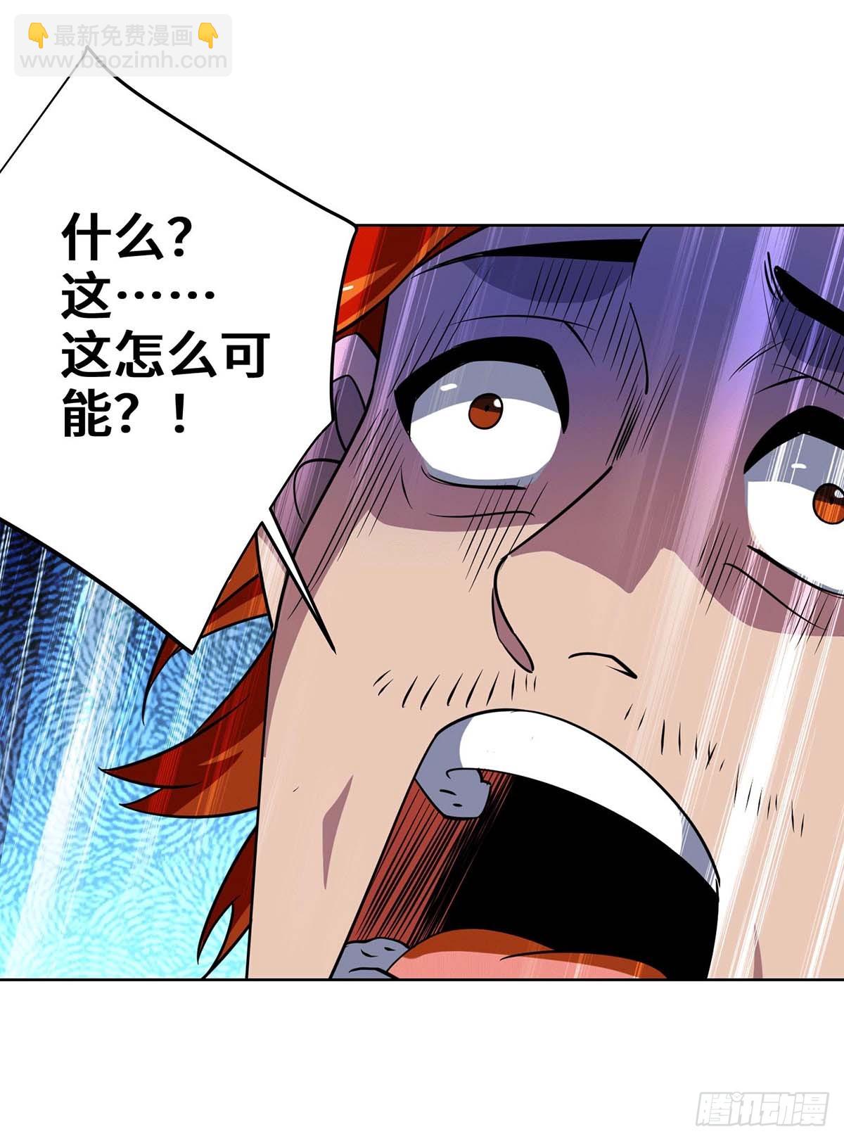 第431话 解除封印-第431话