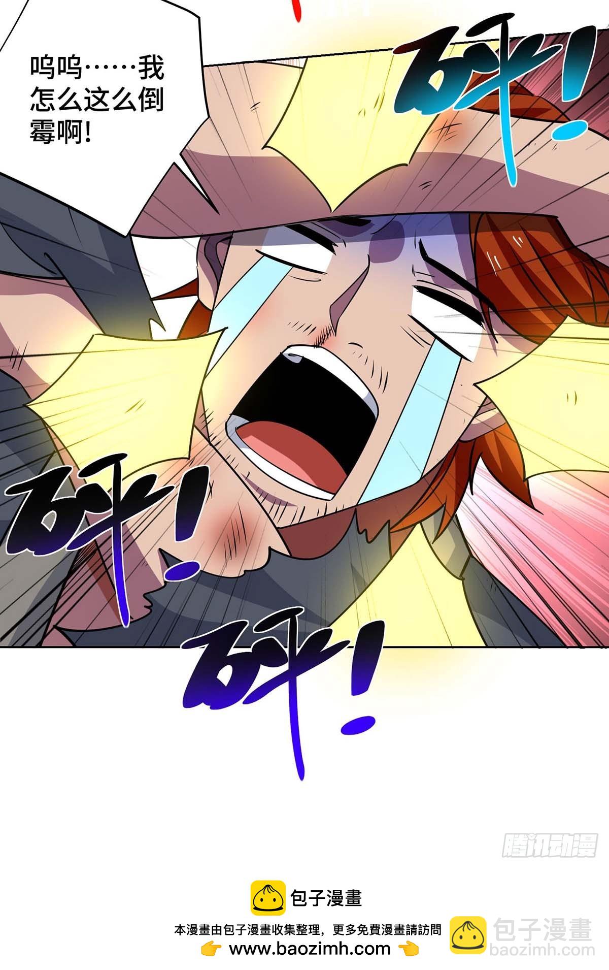第431话 解除封印-第431话