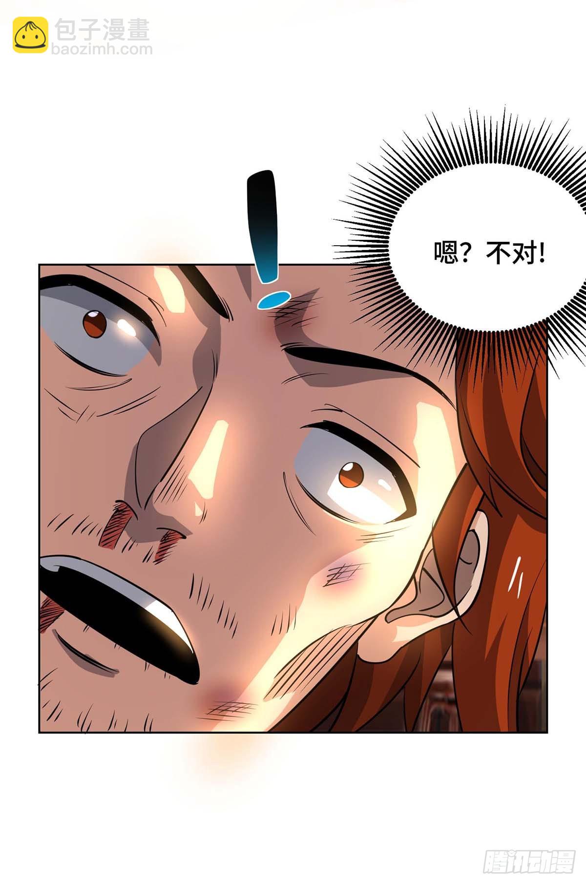 第431话 解除封印-第431话