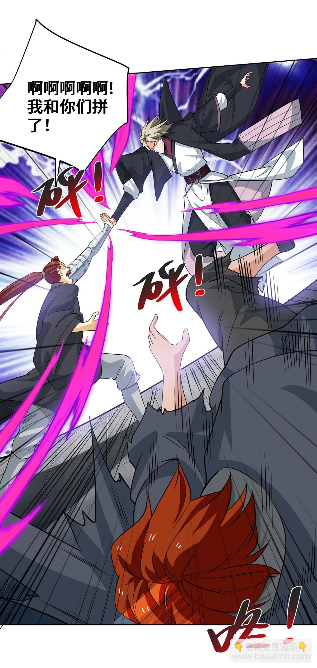 第433话 灭族-第433话