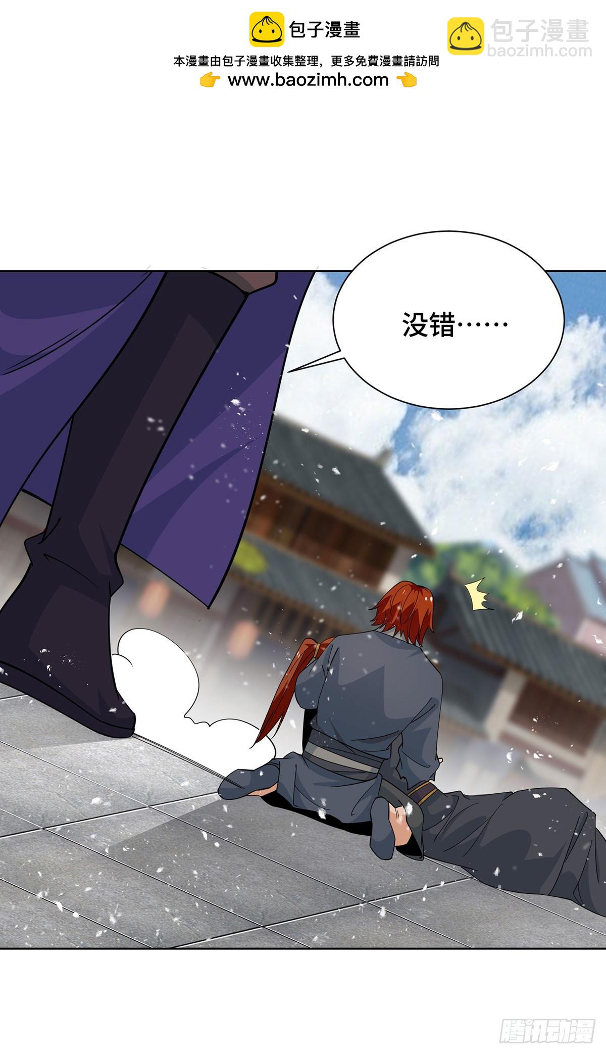 第433话 灭族-第433话
