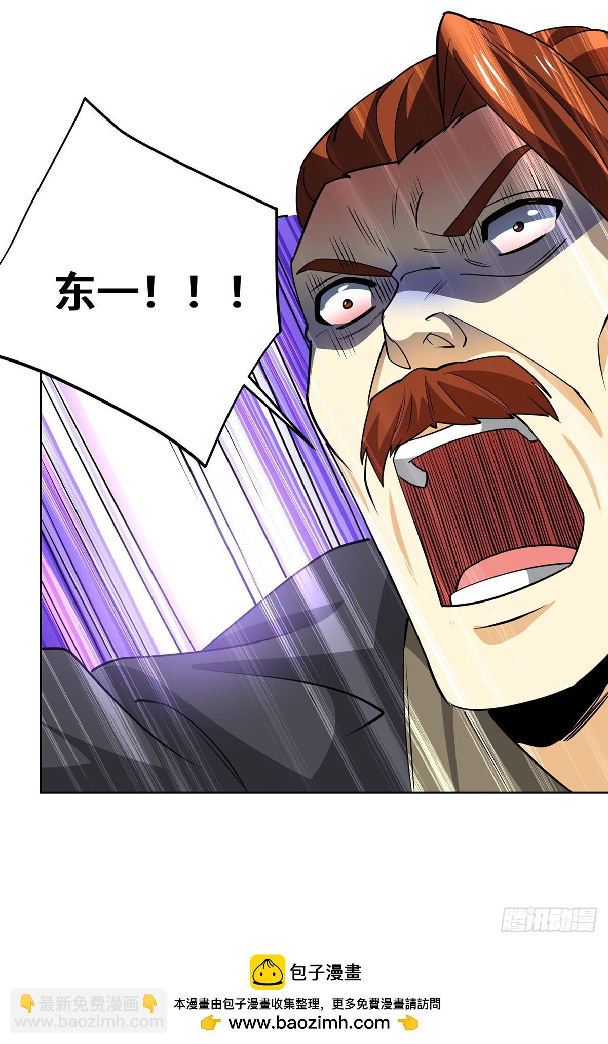 第433话 灭族-第433话