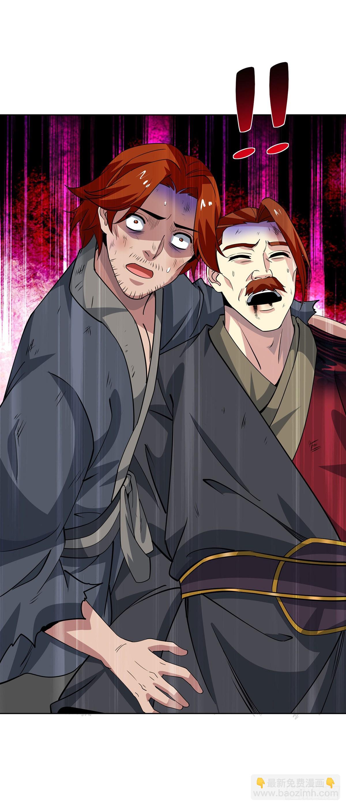 第433话 灭族-第433话