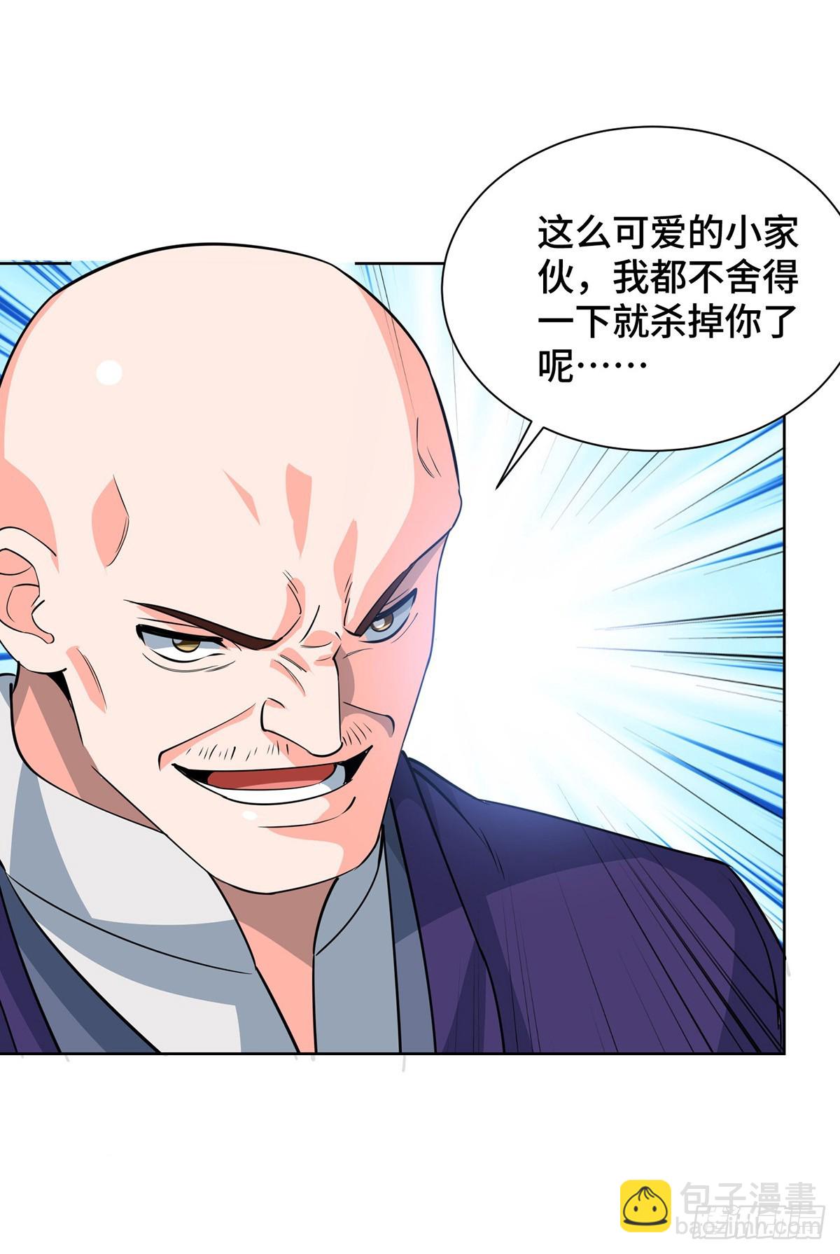 第433话 灭族-第433话