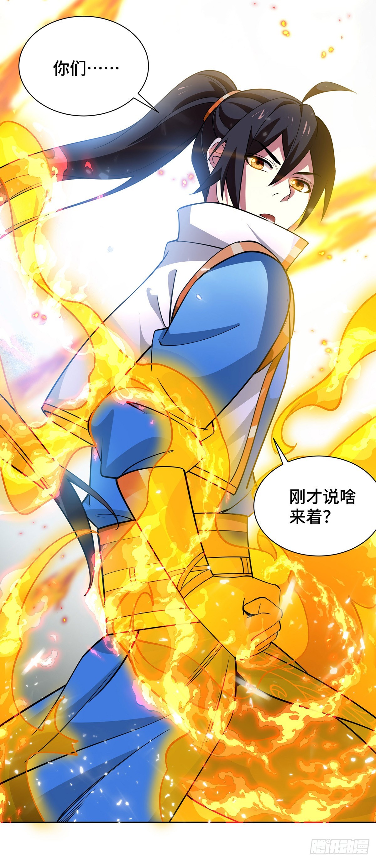 第435话 差点被锤-第435话