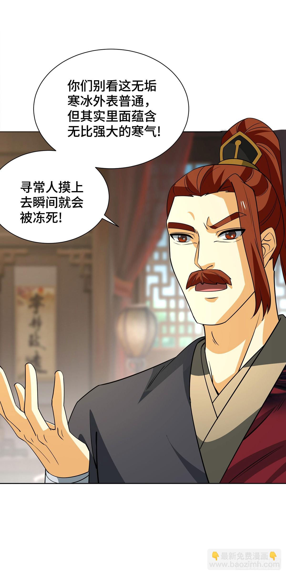 第435话 差点被锤-第435话