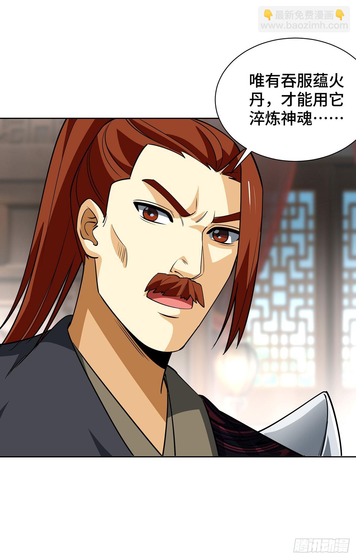 第435话 差点被锤-第435话