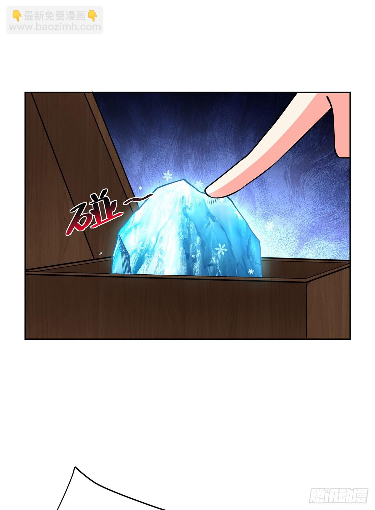 第435话 差点被锤-第435话