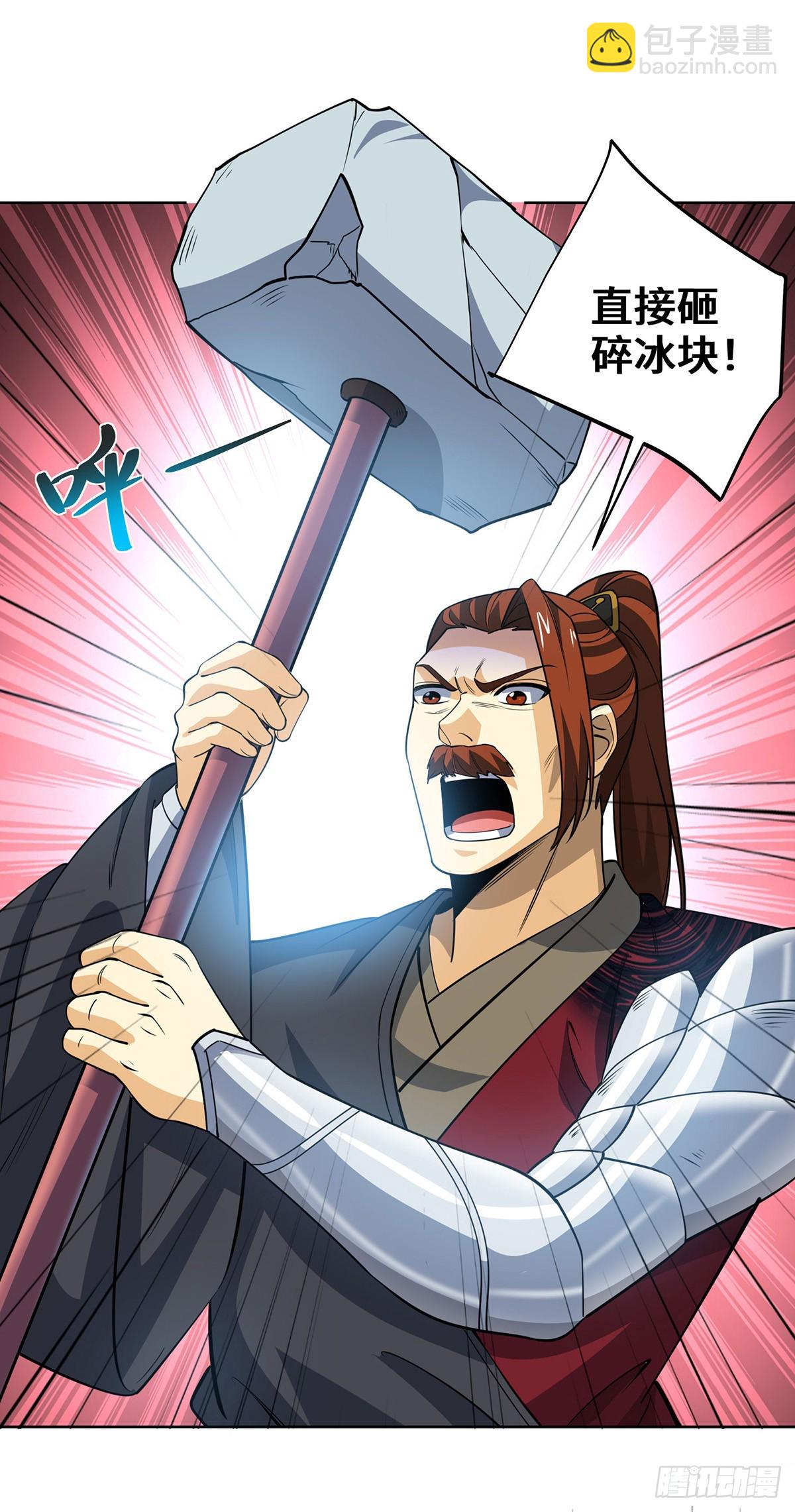第435话 差点被锤-第435话