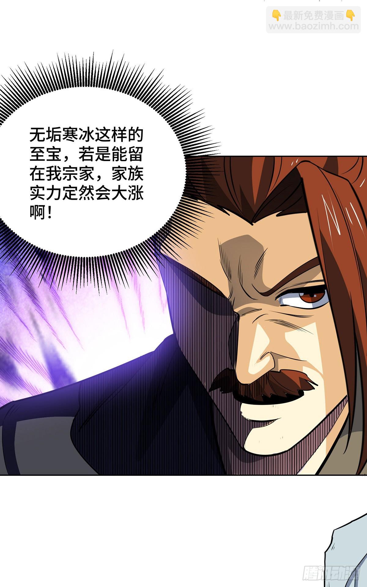 第435话 差点被锤-第435话