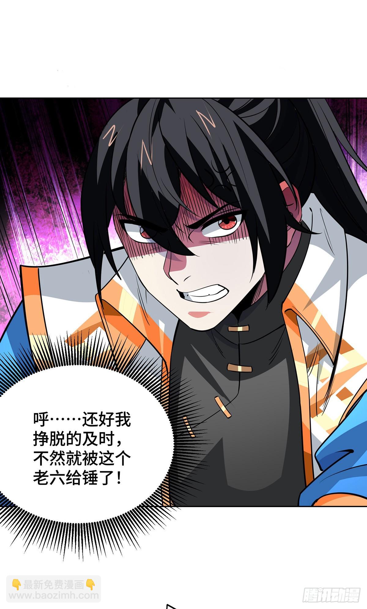 第435话 差点被锤-第435话