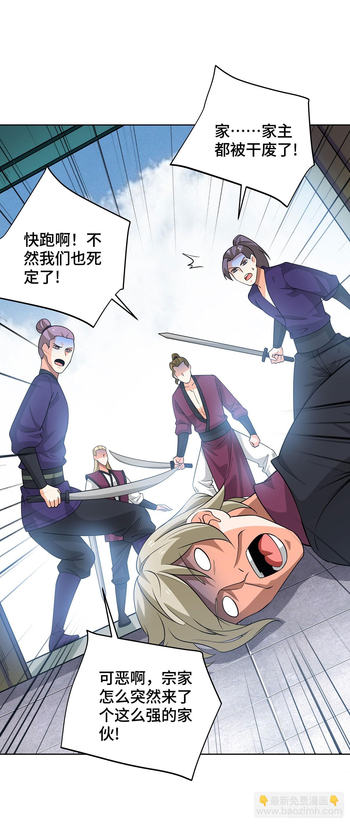 第435话 差点被锤-第435话