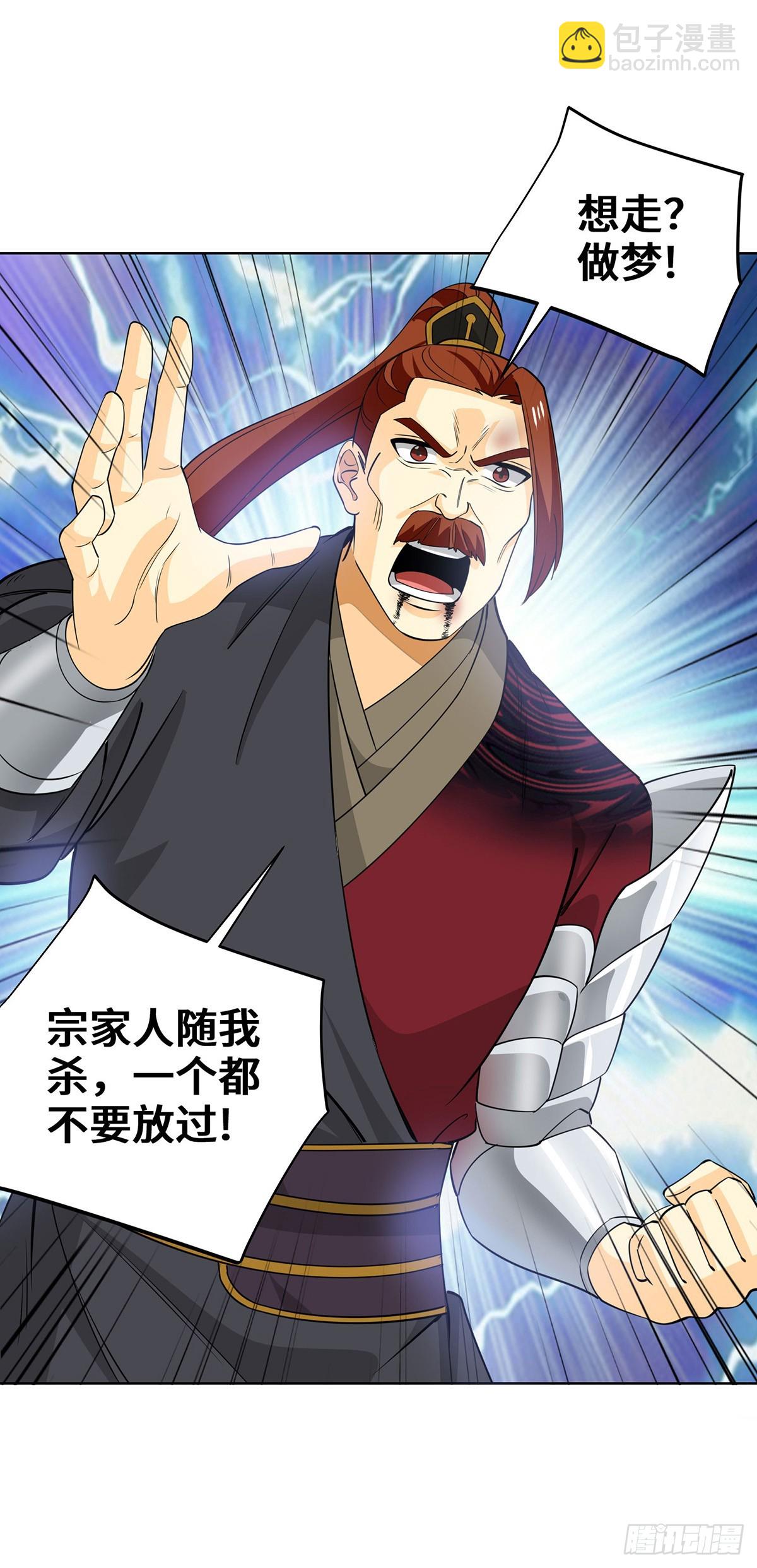 第435话 差点被锤-第435话