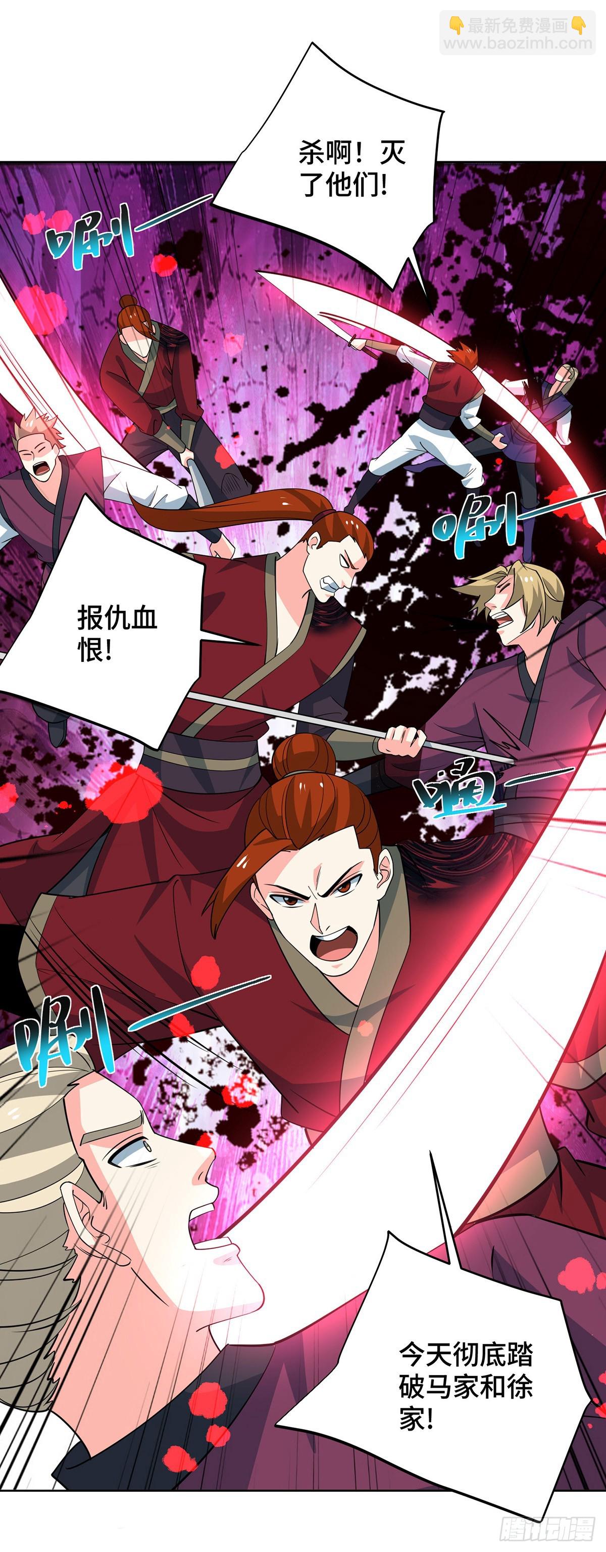 第435话 差点被锤-第435话