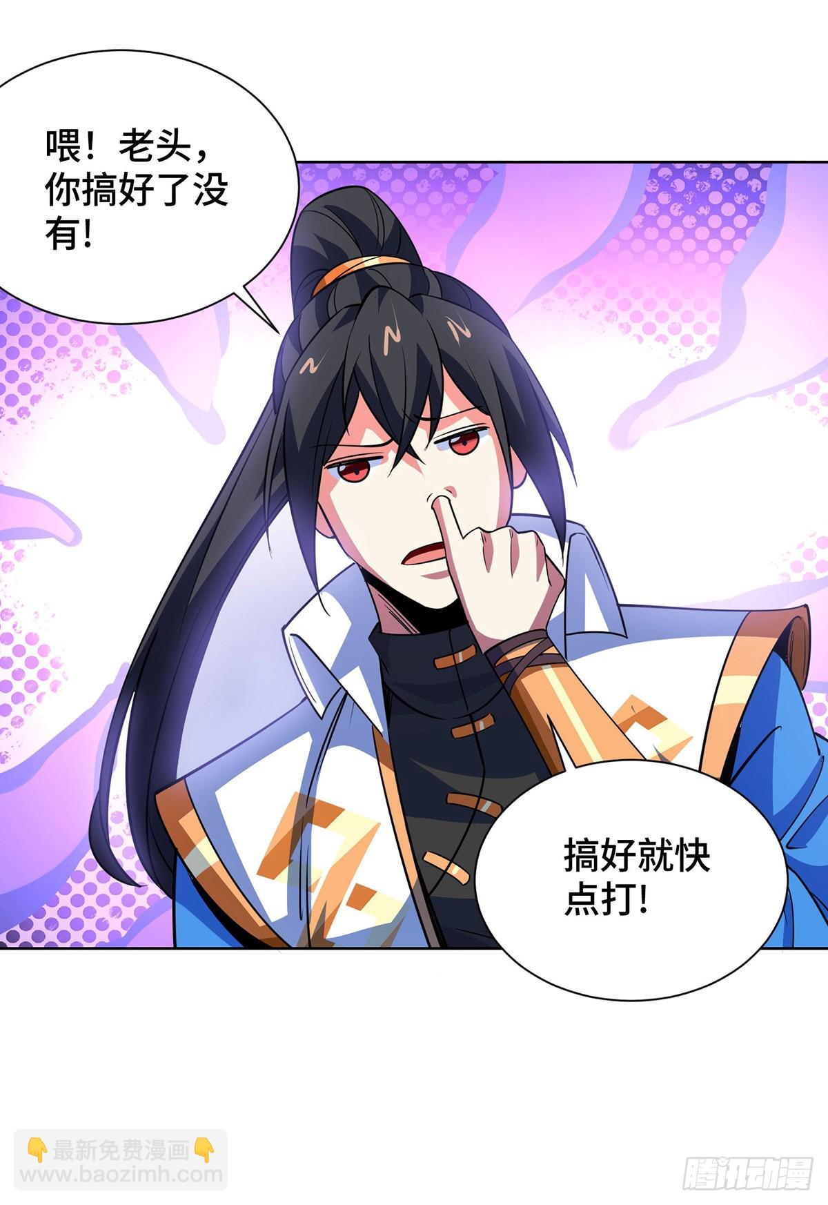 第437话 突破法则境-第437话