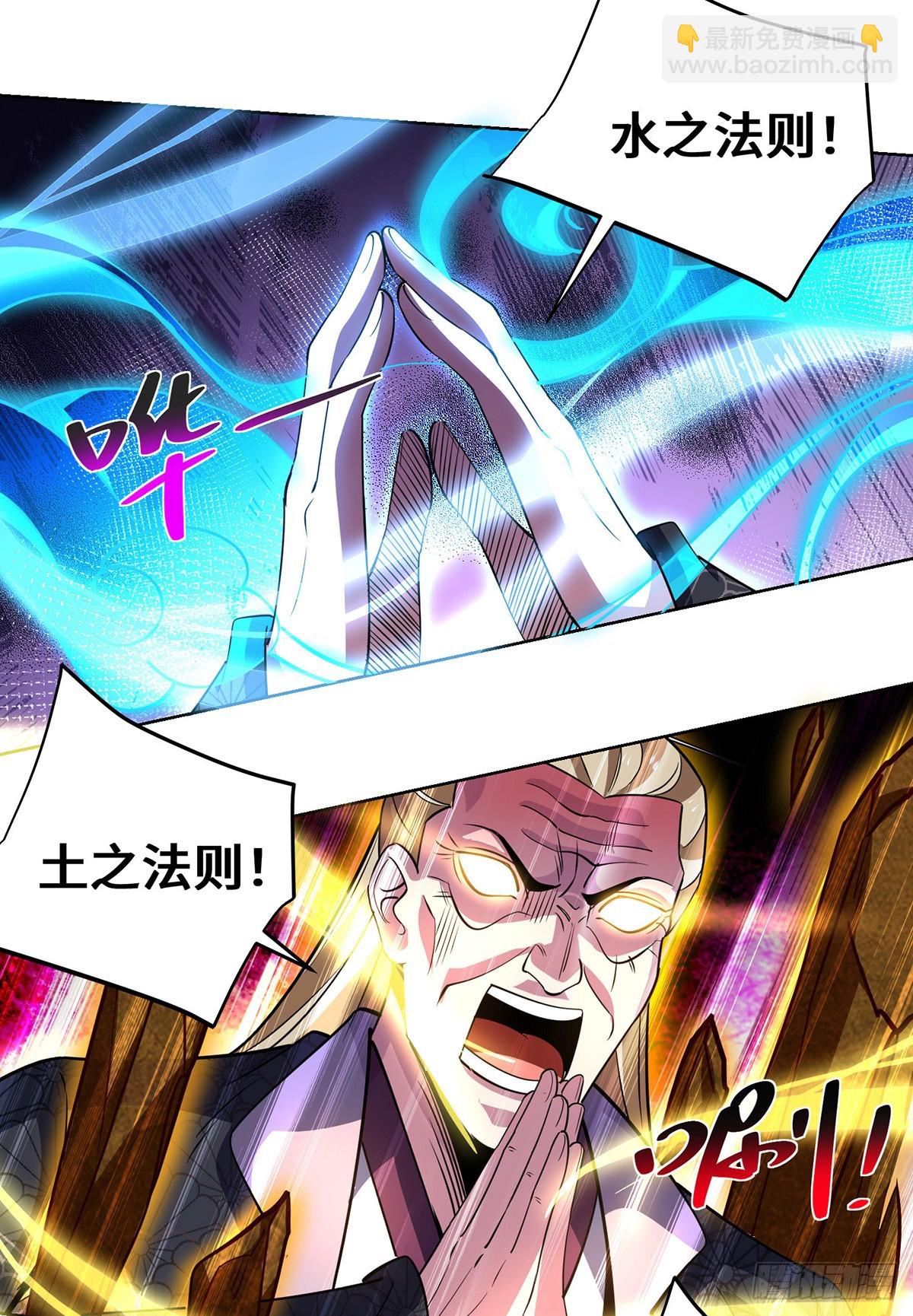 第437话 突破法则境-第437话