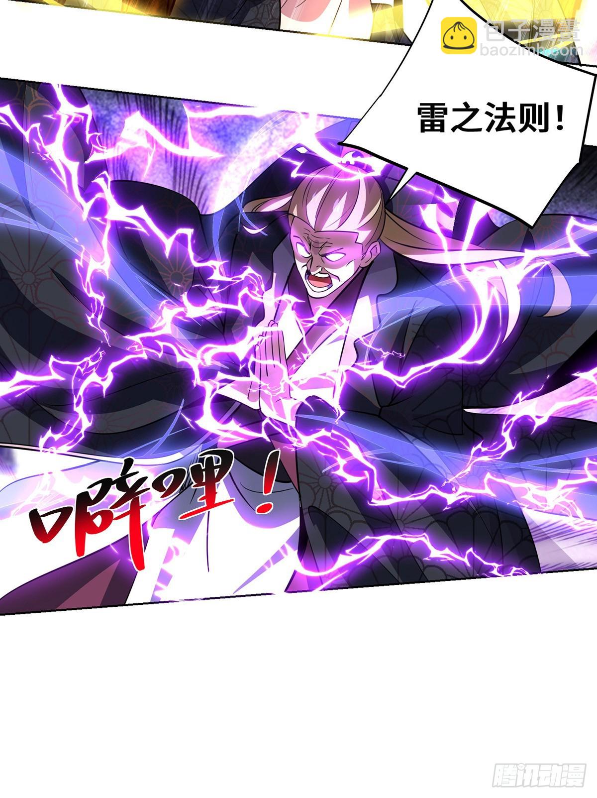 第437话 突破法则境-第437话