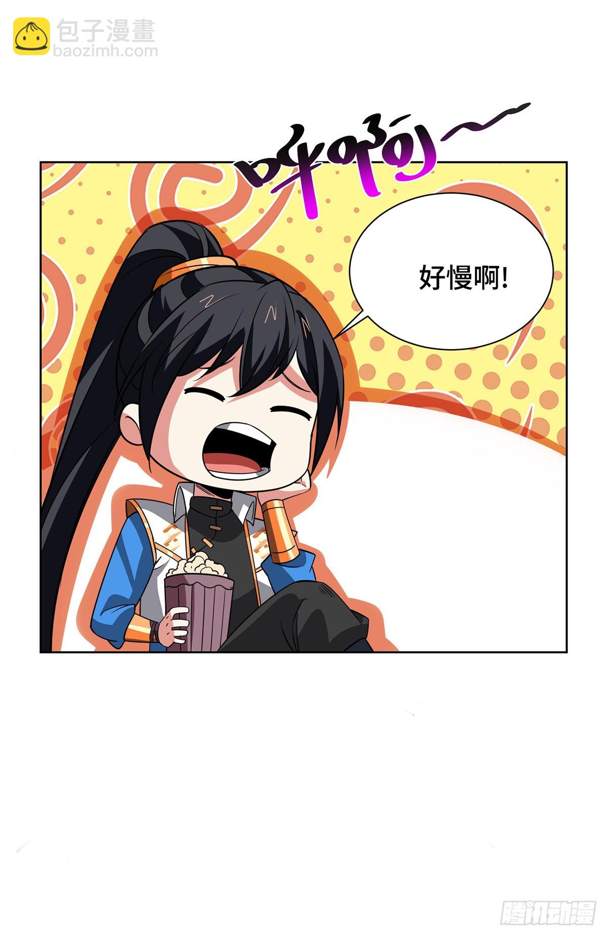 第437话 突破法则境-第437话