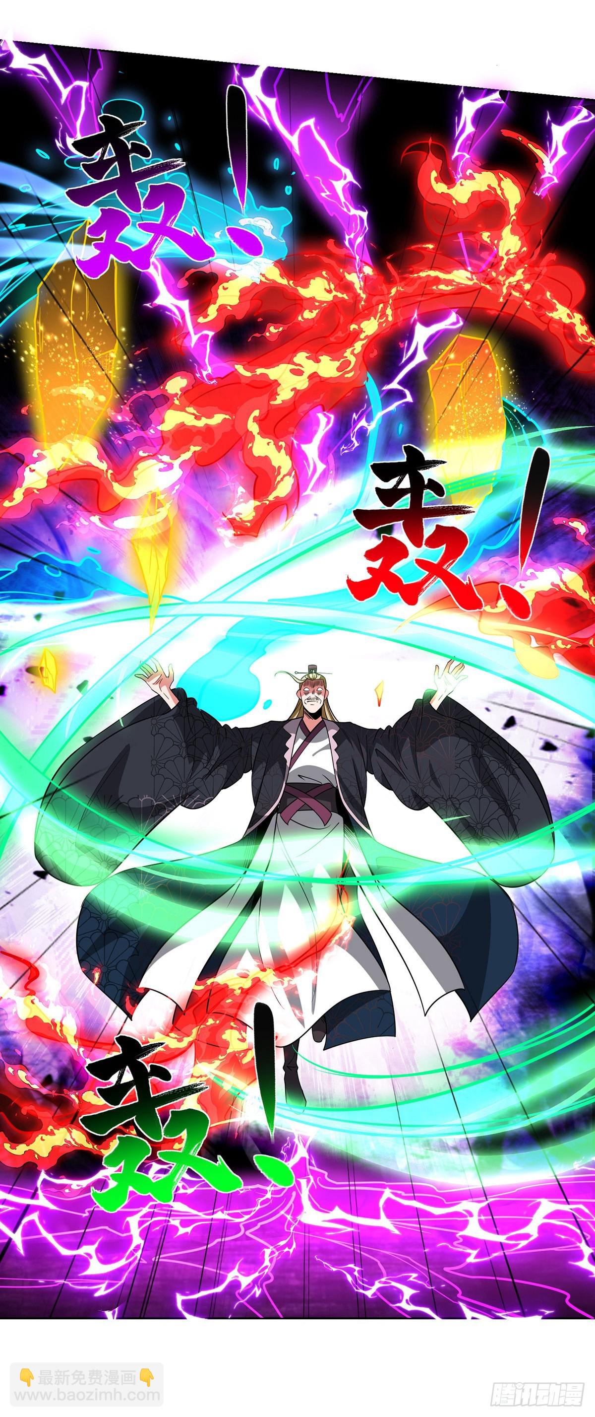 第437话 突破法则境-第437话