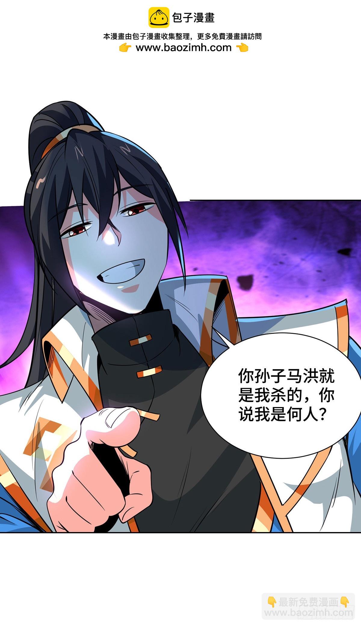 第437话 突破法则境-第437话
