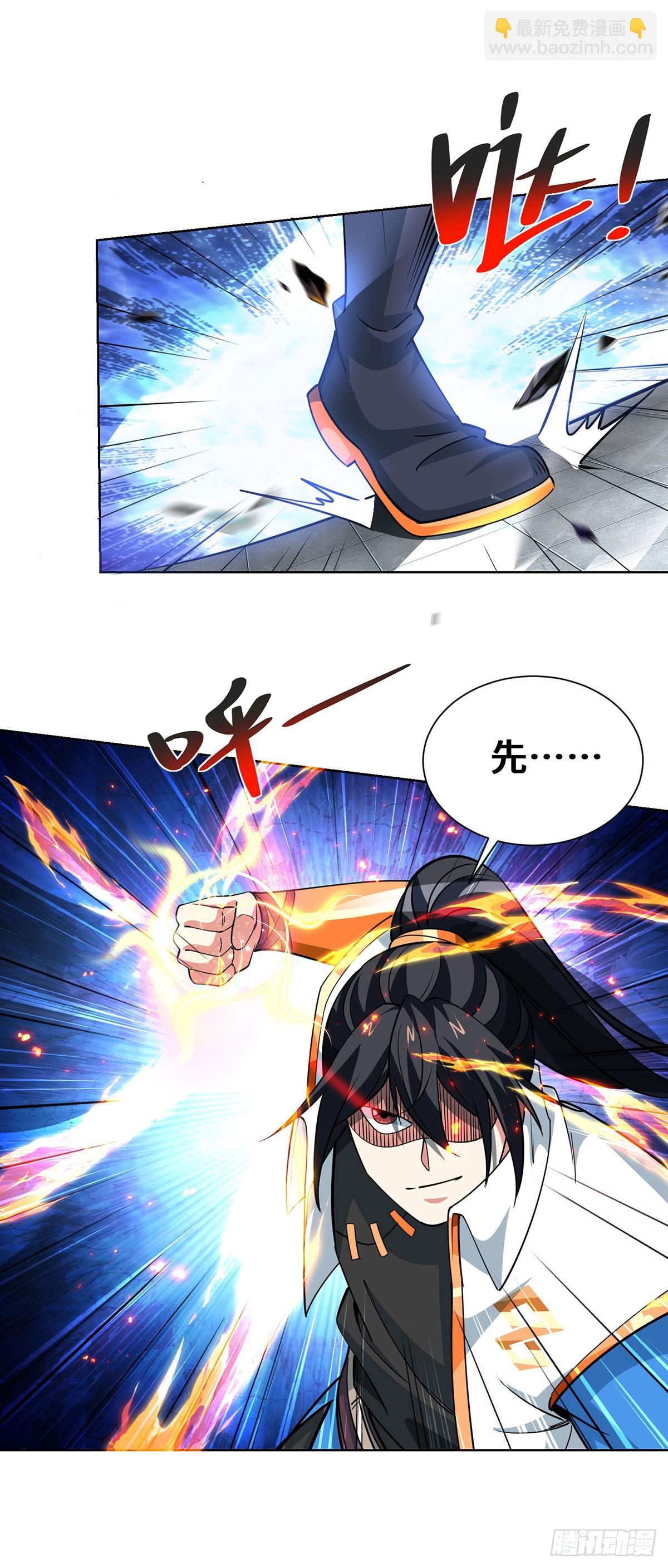 第437话 突破法则境-第437话