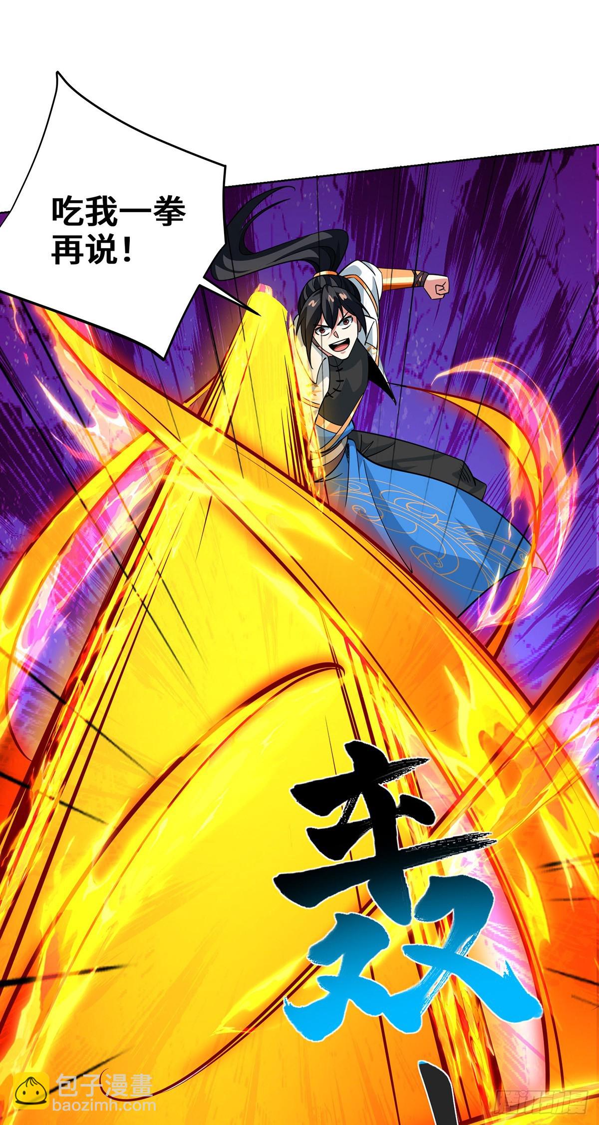 第437话 突破法则境-第437话