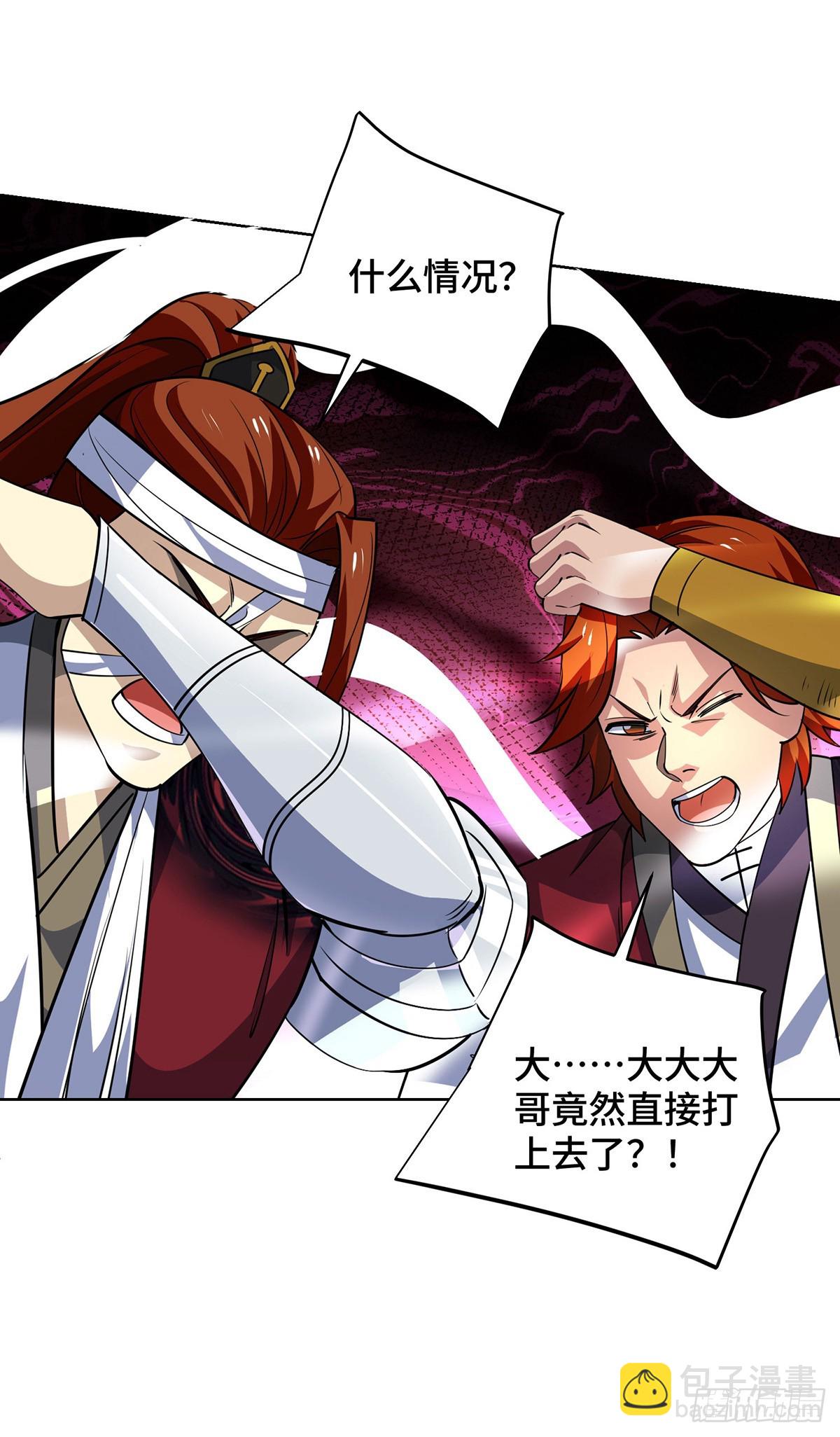 第437话 突破法则境-第437话