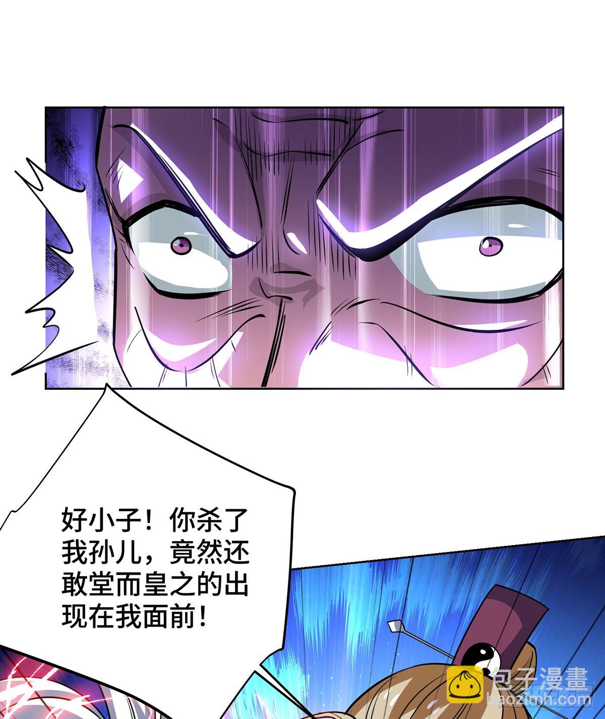 第437话 突破法则境-第437话