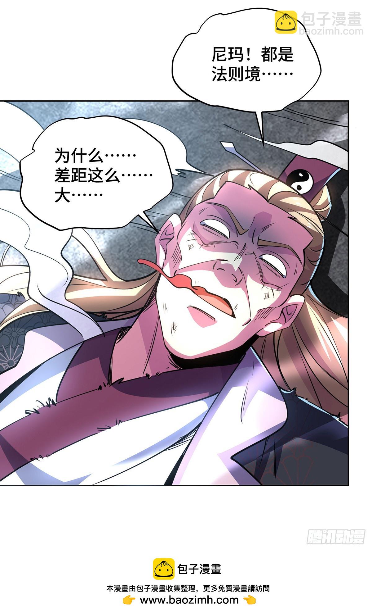 第437话 突破法则境-第437话