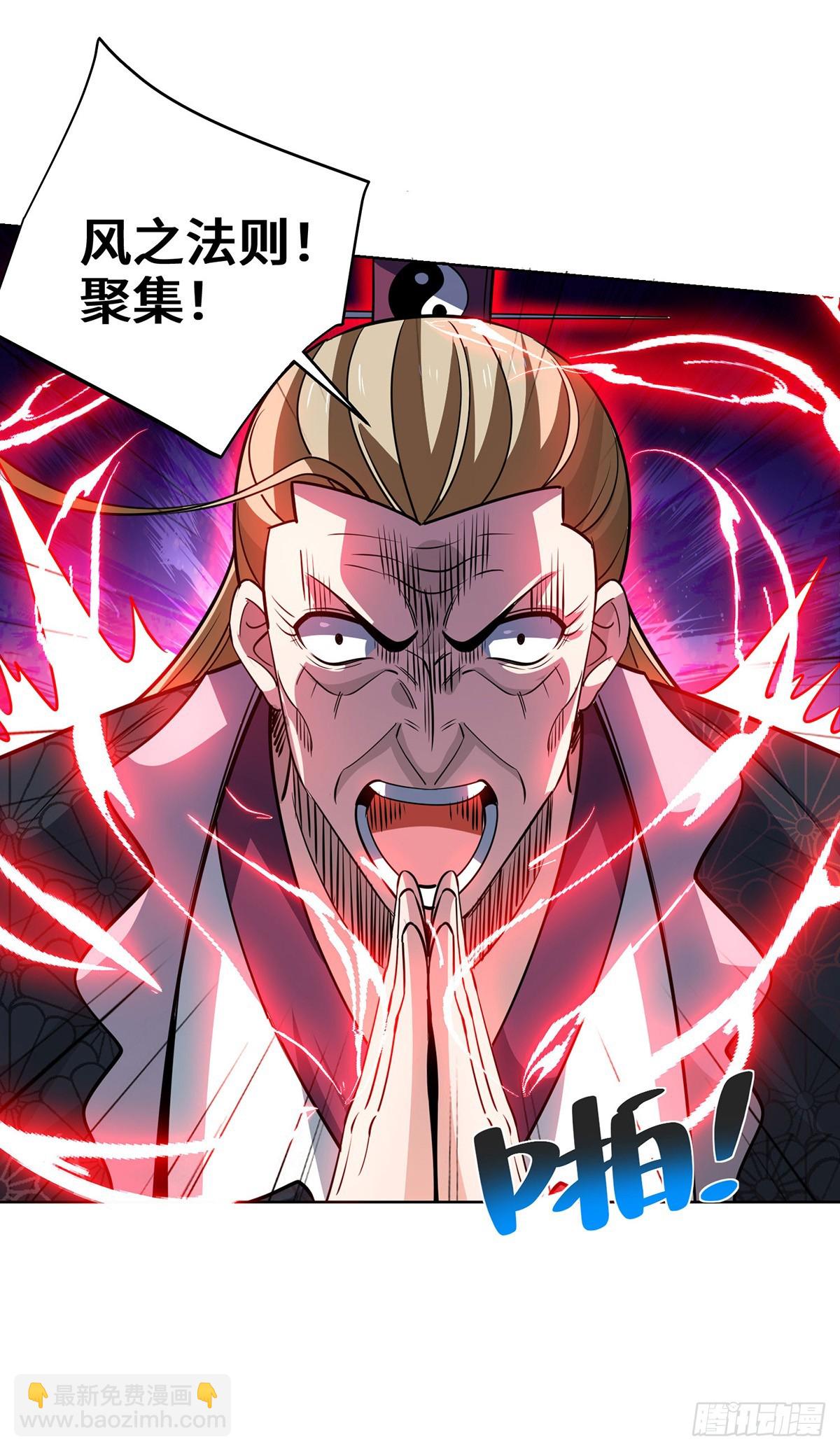 第437话 突破法则境-第437话