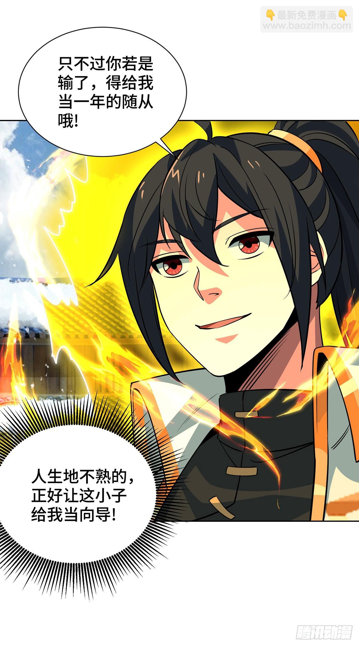 第439话 同阶一战-第439话