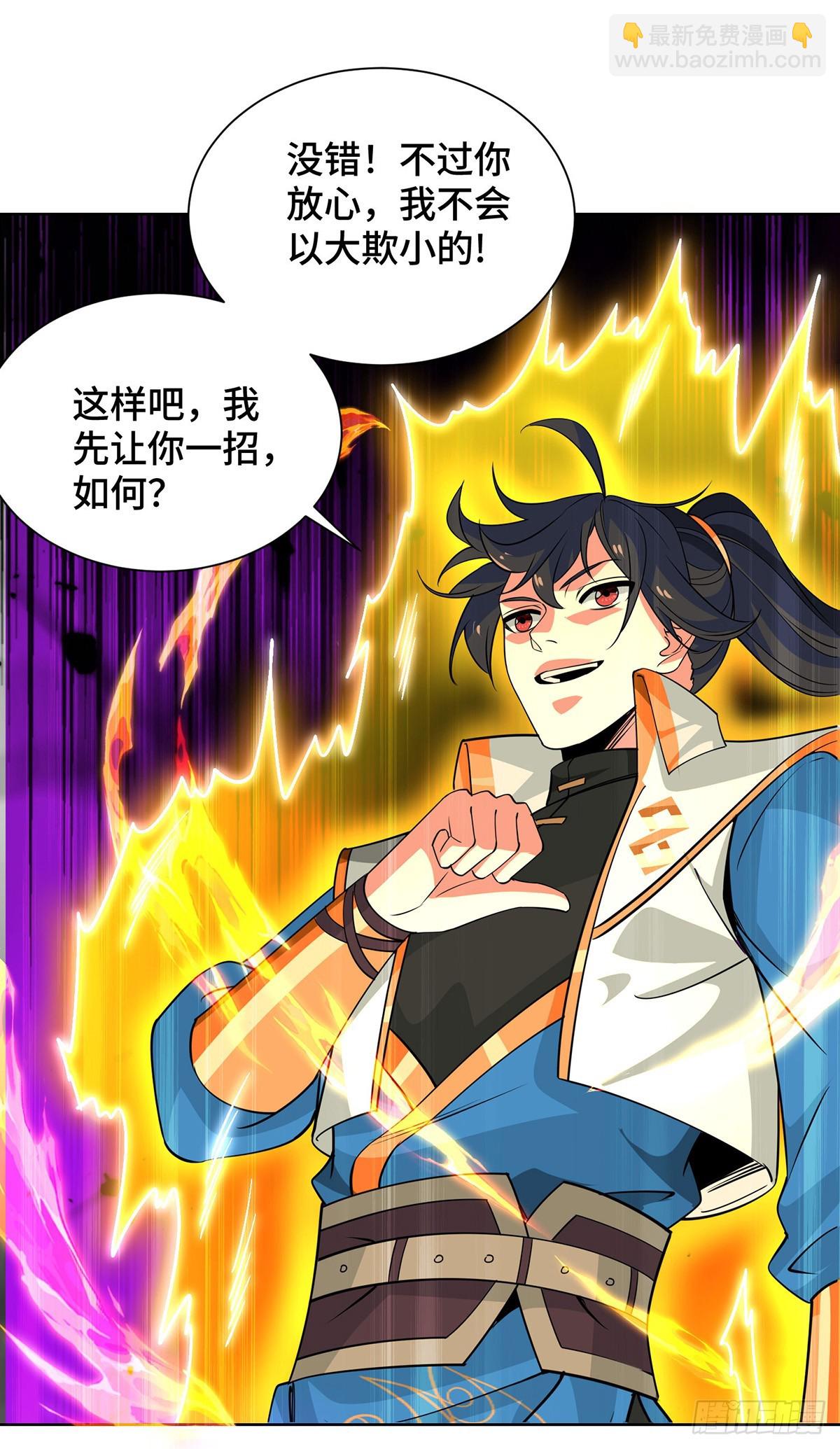 第439话 同阶一战-第439话