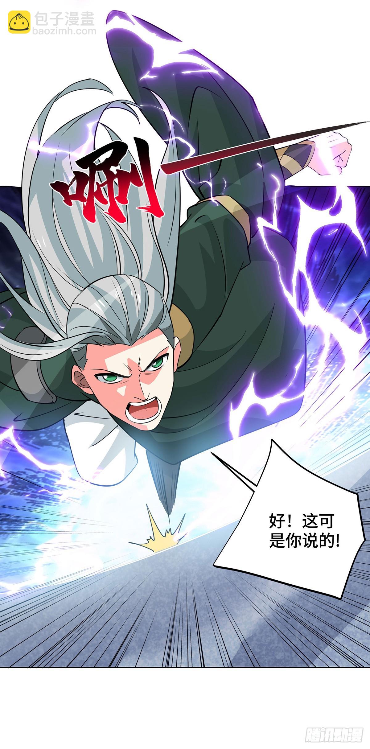 第439话 同阶一战-第439话