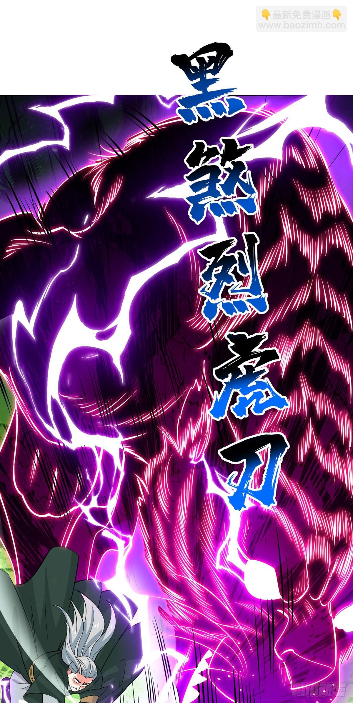 第439话 同阶一战-第439话