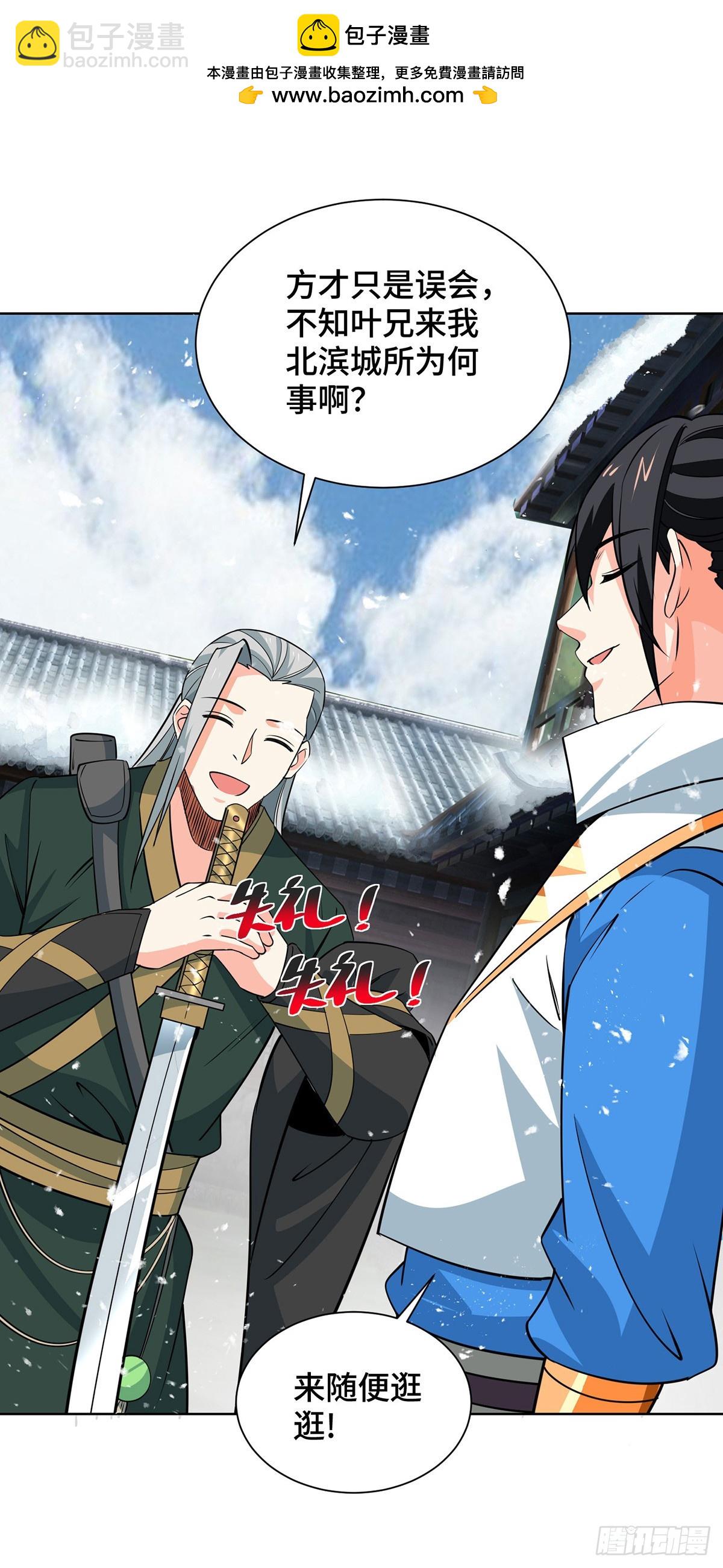 第439话 同阶一战-第439话