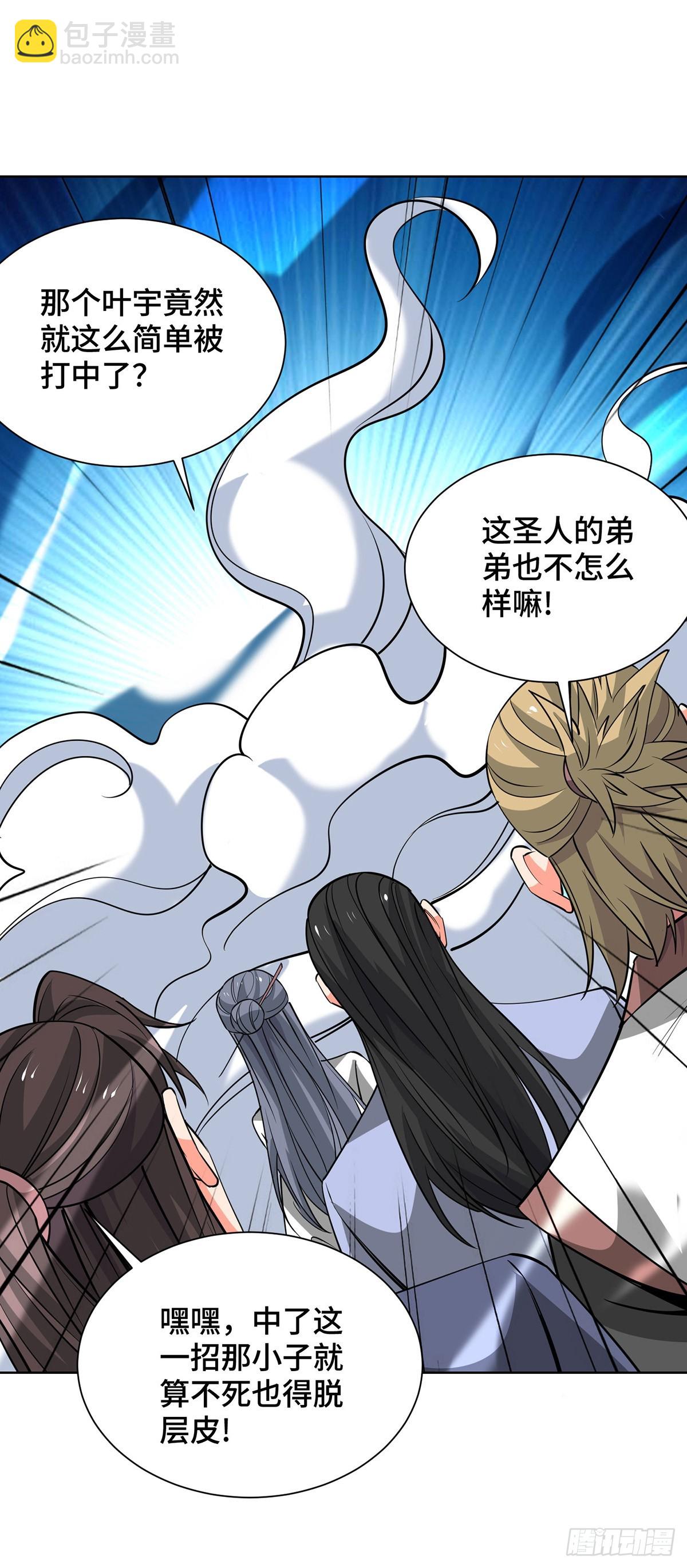 第439话 同阶一战-第439话