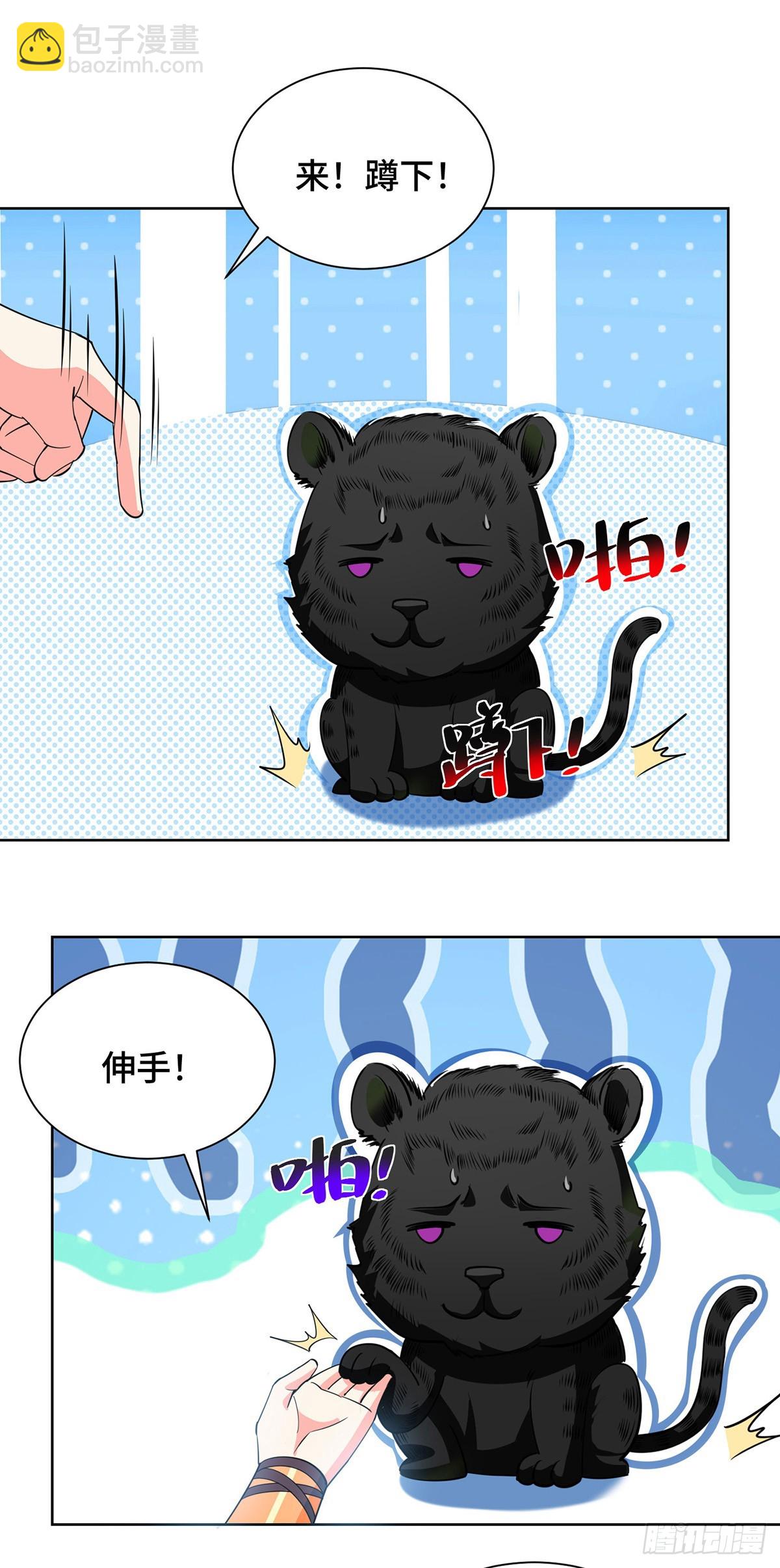 第439话 同阶一战-第439话