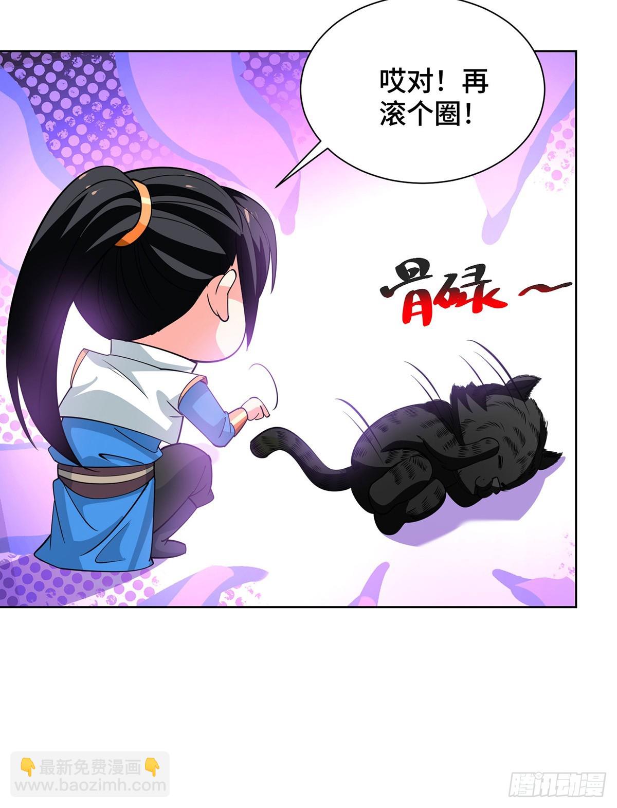 第439话 同阶一战-第439话