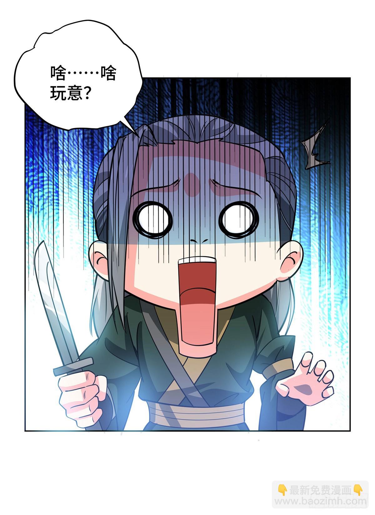 第439话 同阶一战-第439话